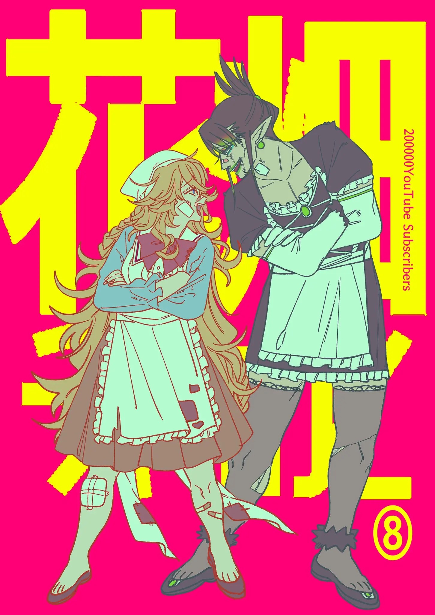 Page 1293