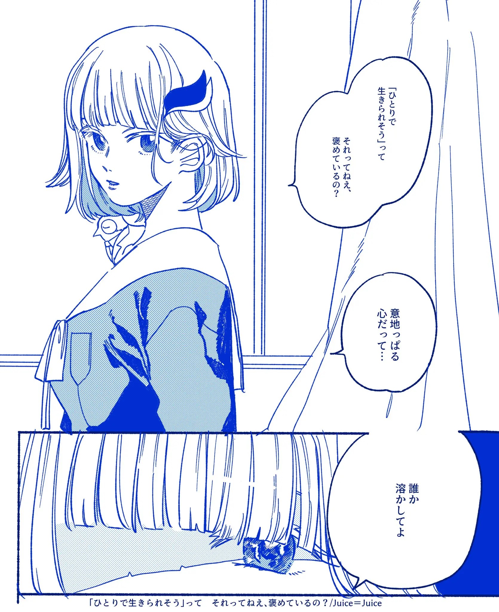 Page 1294