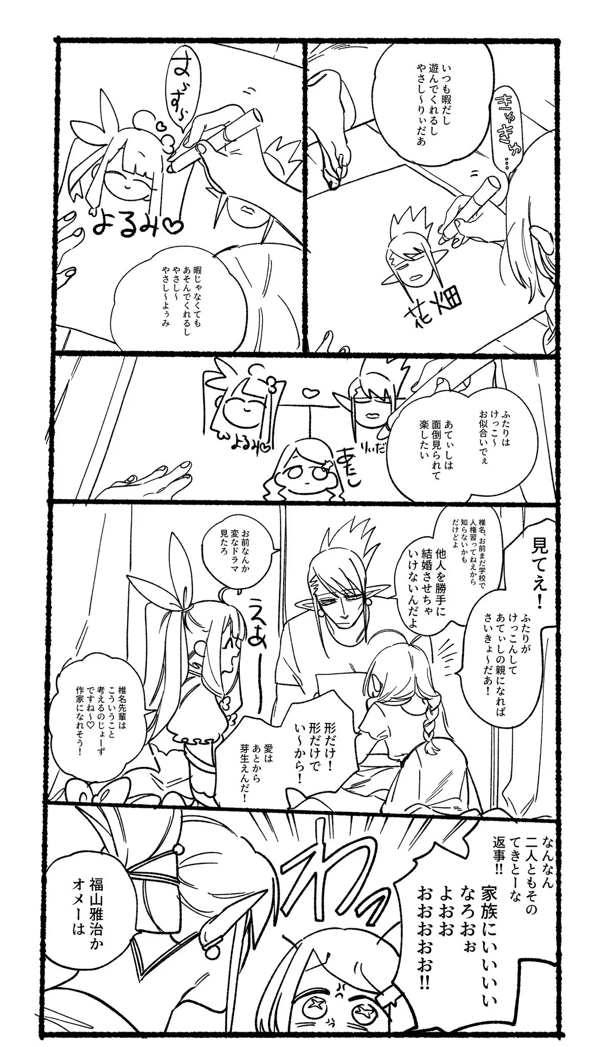 Page 1307