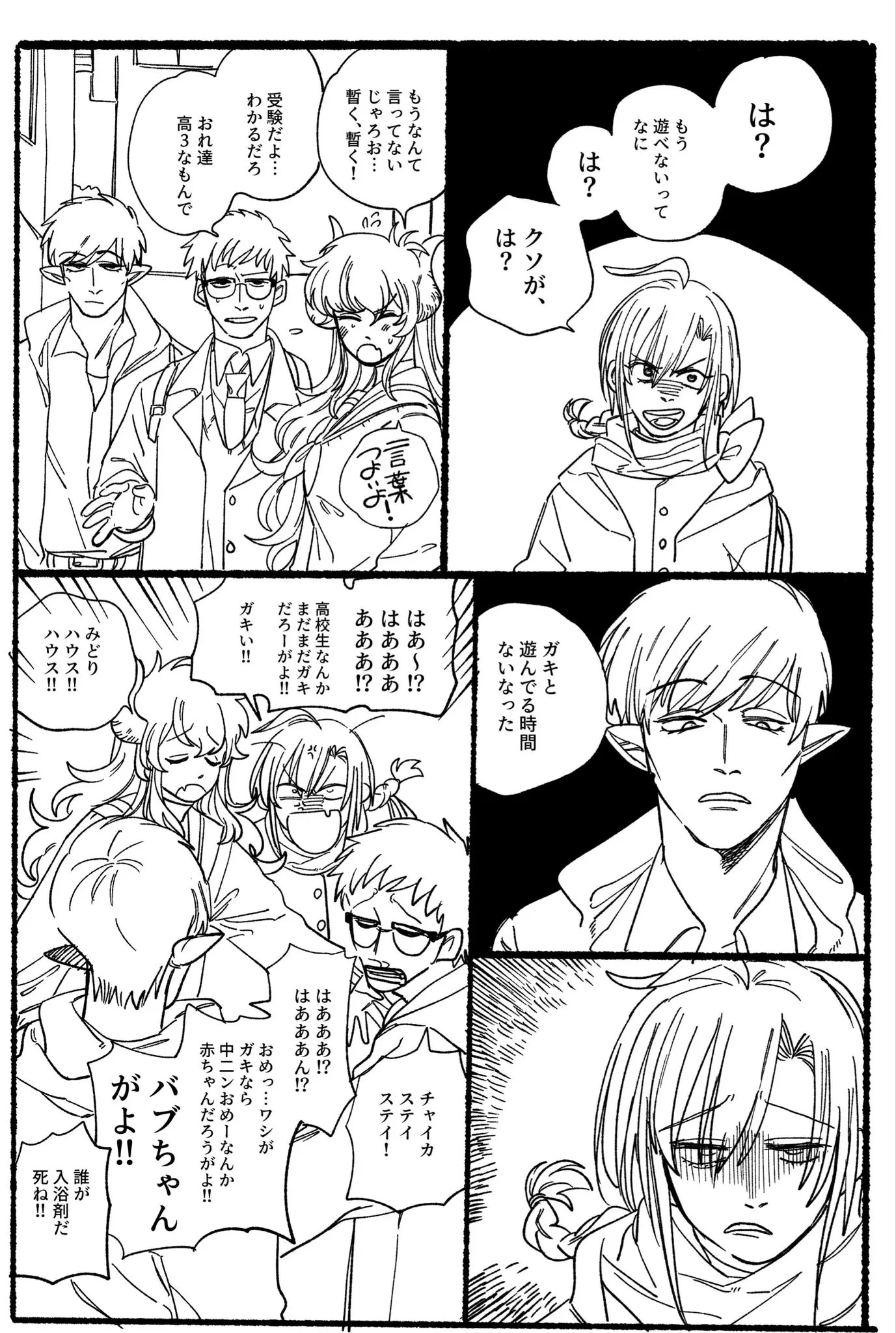 Page 1331