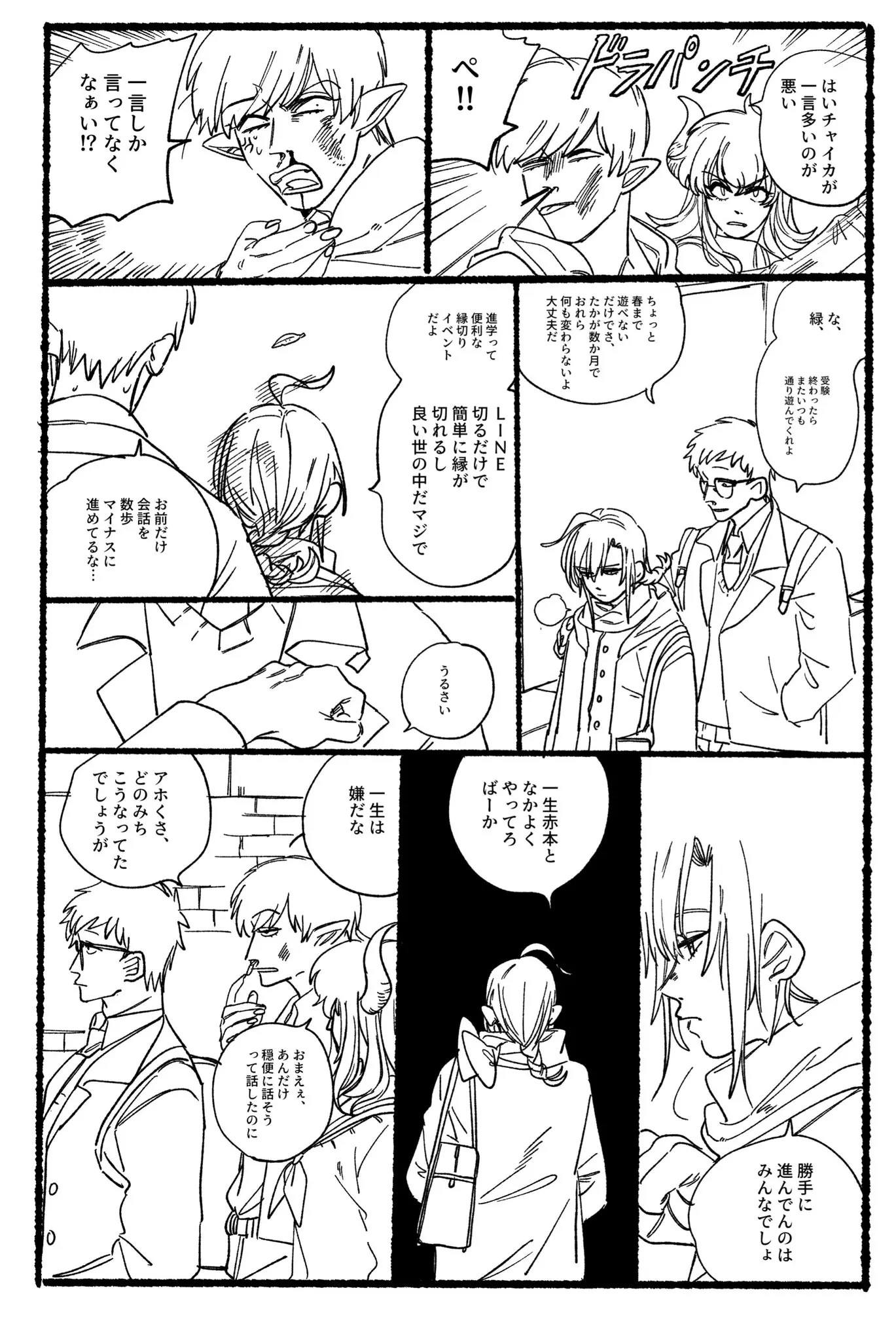 Page 1332