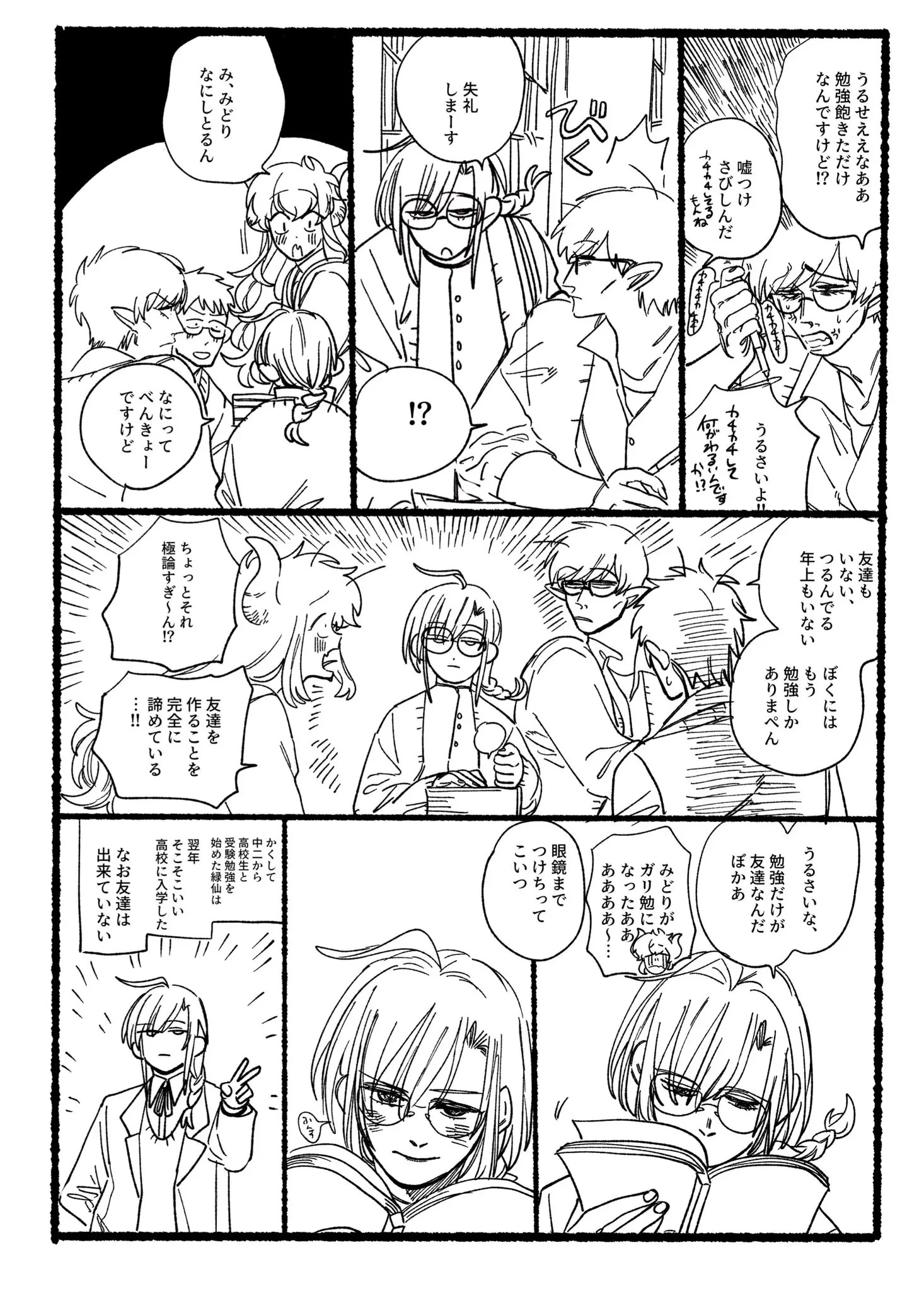Page 1334
