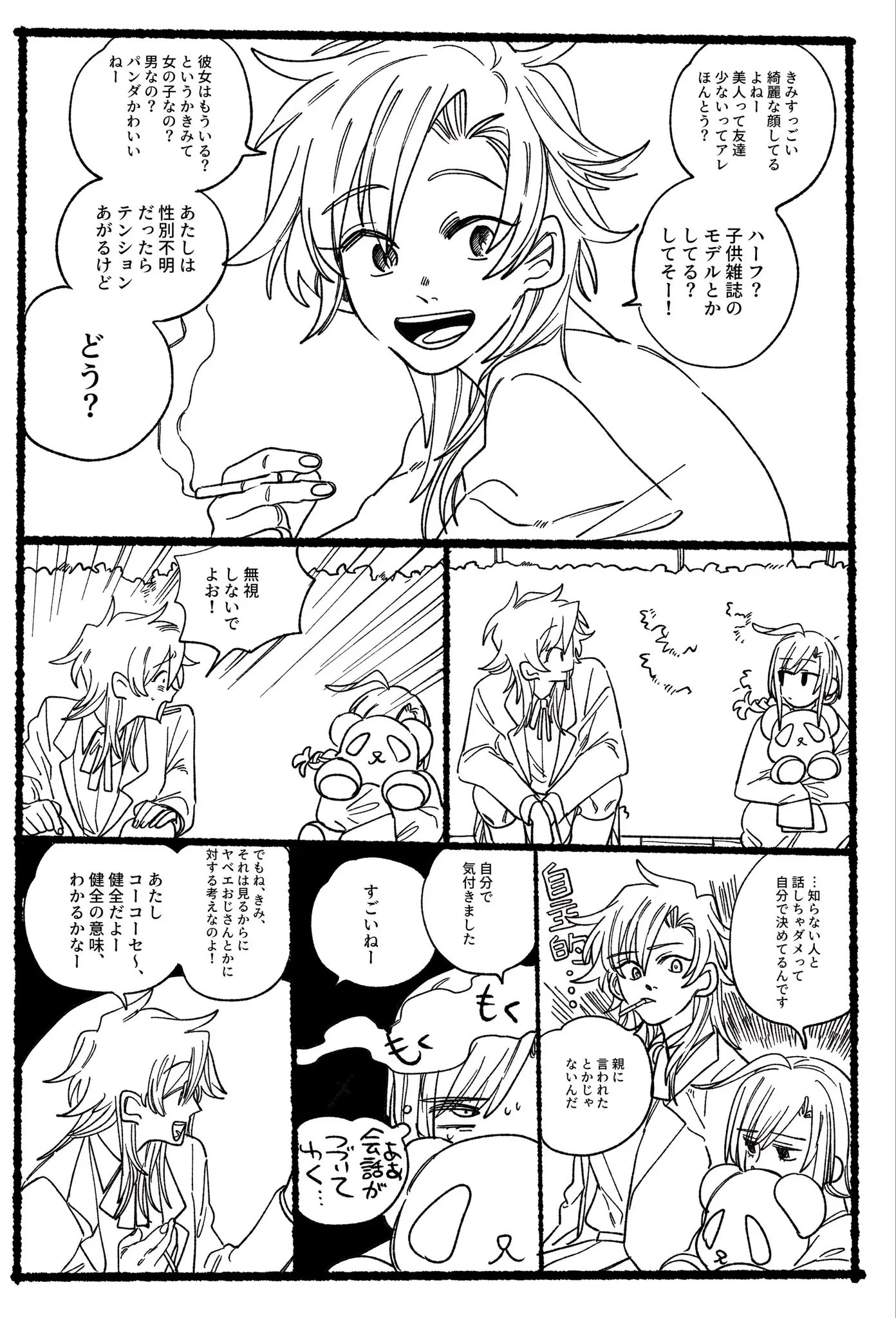 Page 1343