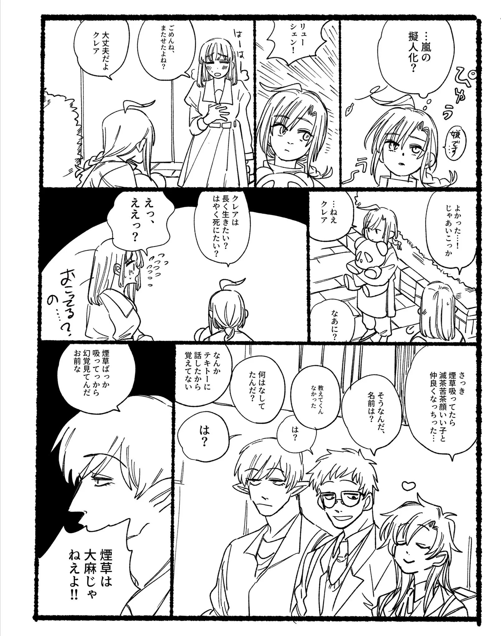 Page 1345