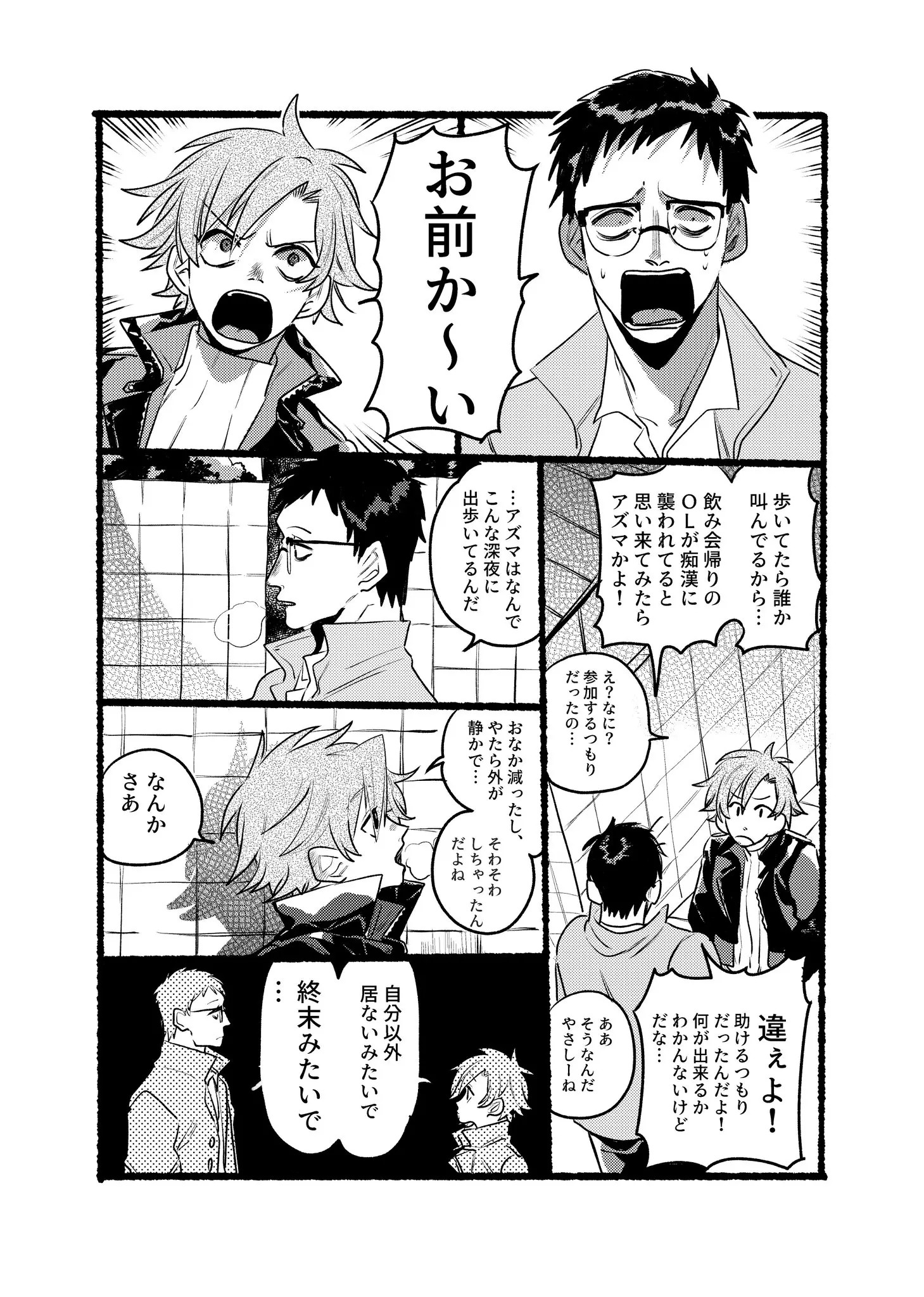 Page 1353
