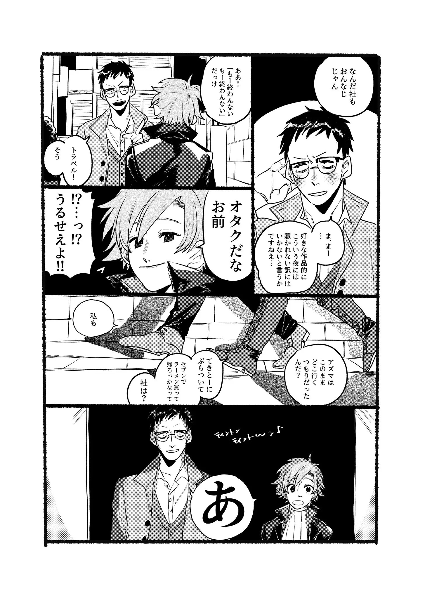 Page 1354