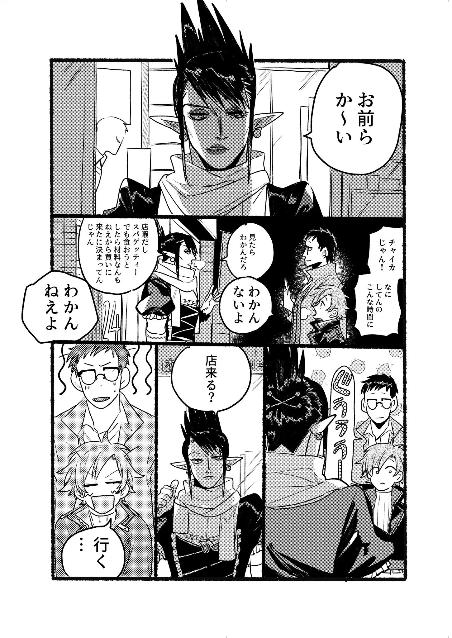 Page 1355