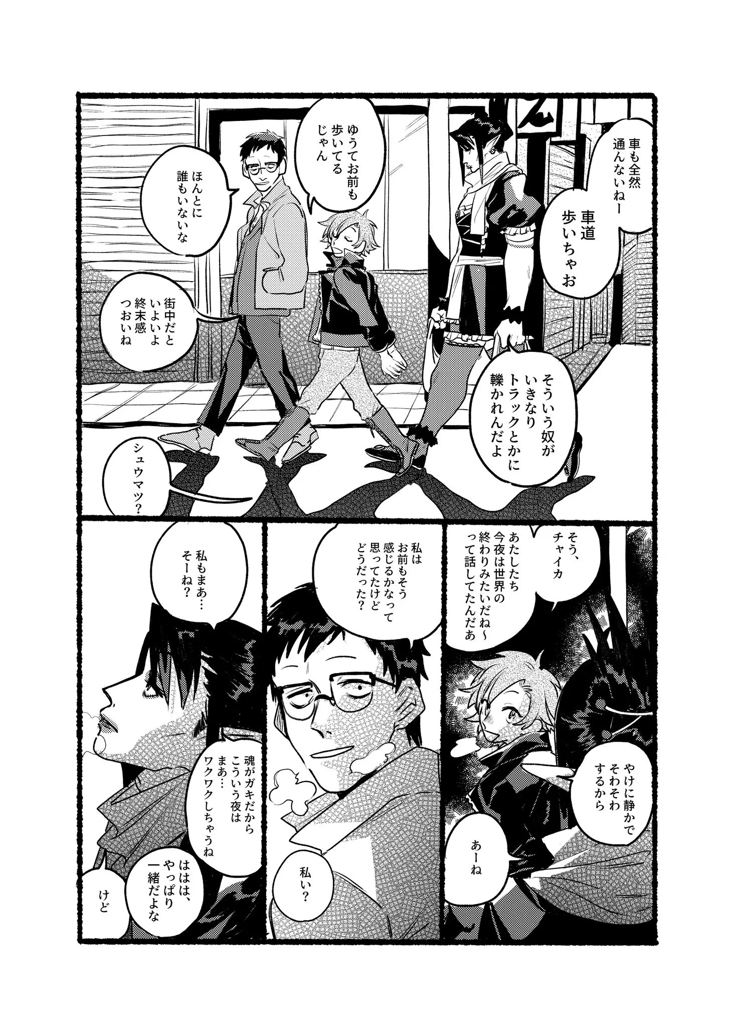 Page 1356