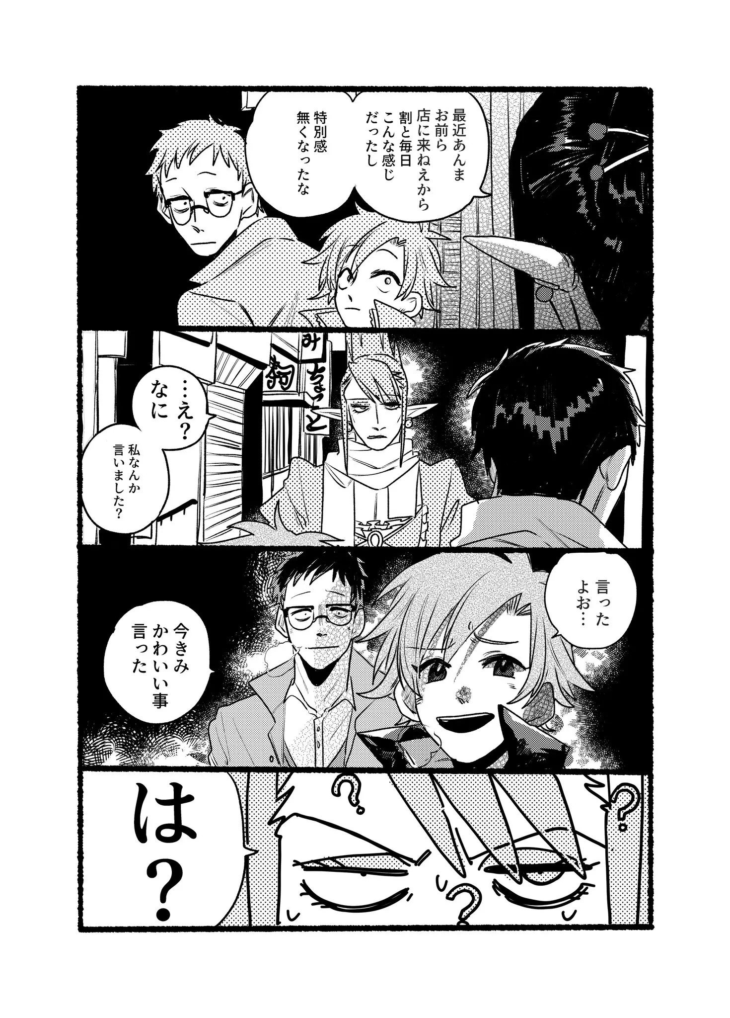Page 1357