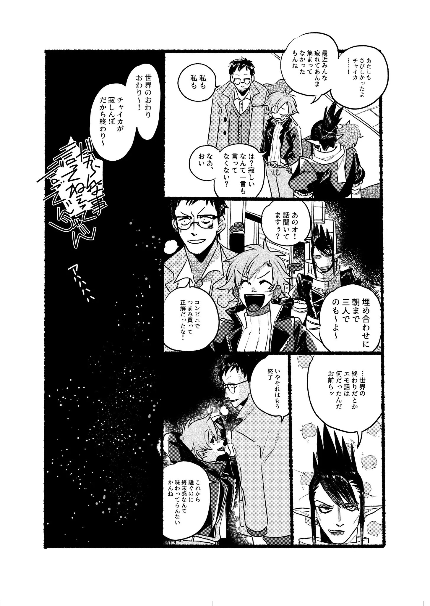 Page 1358
