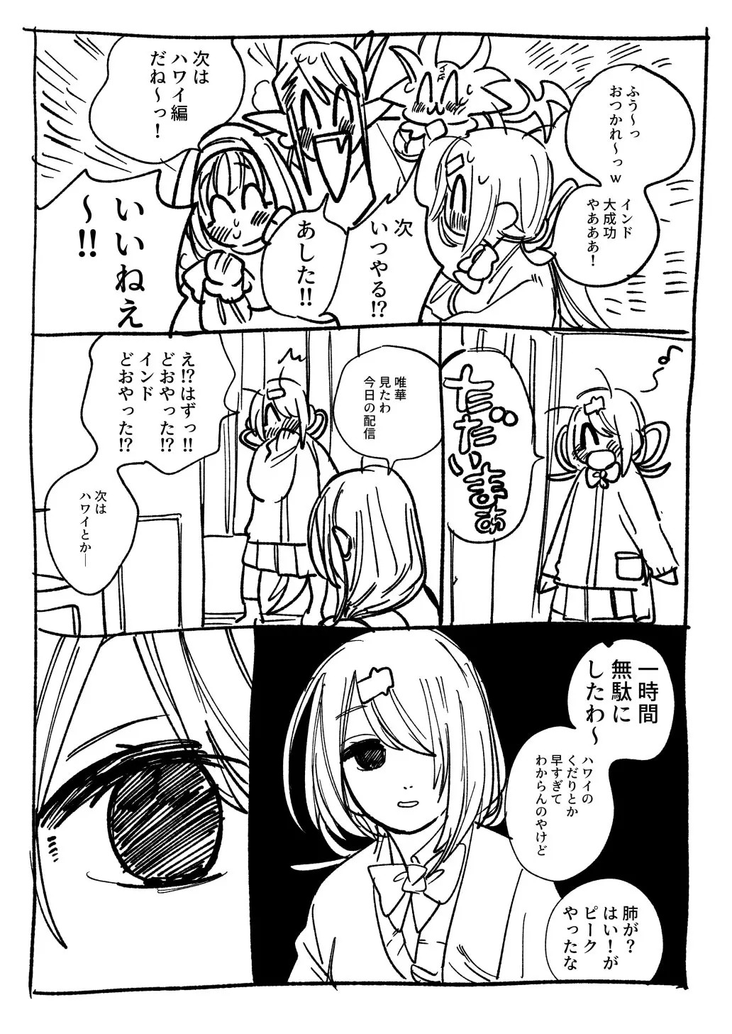 Page 1361