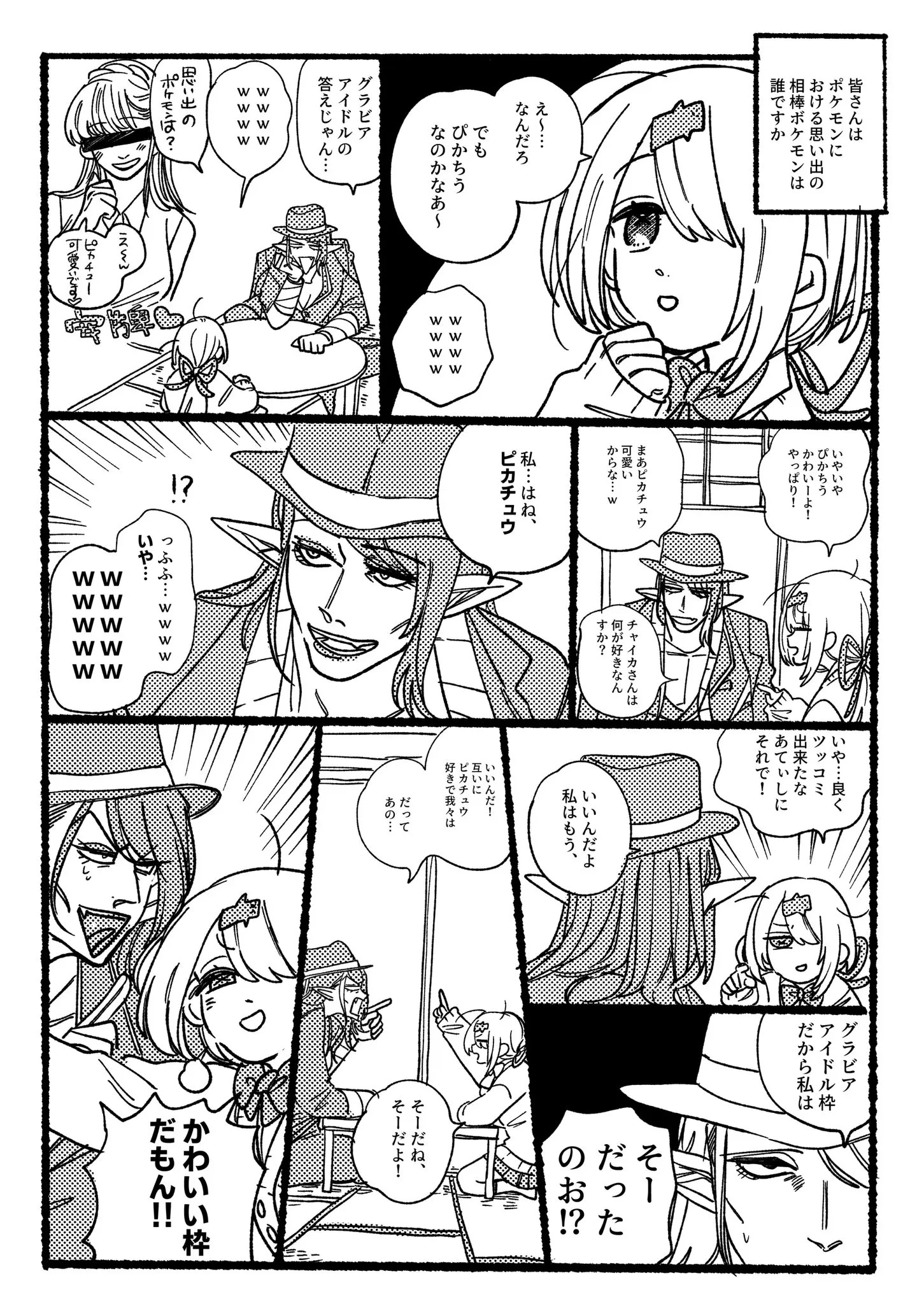 Page 1369
