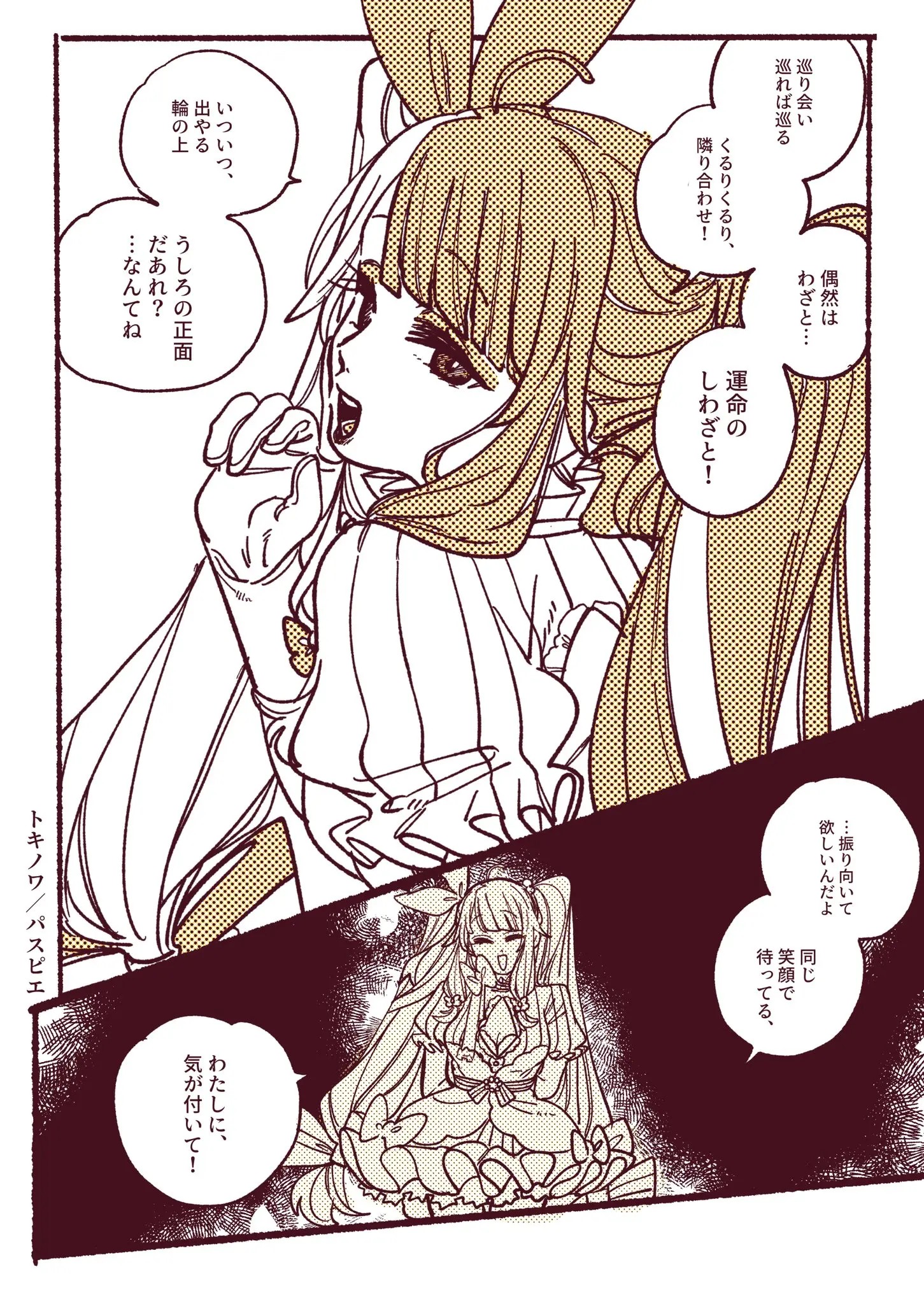 Page 1371
