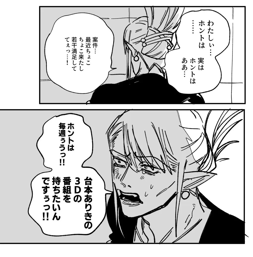 Page 1374
