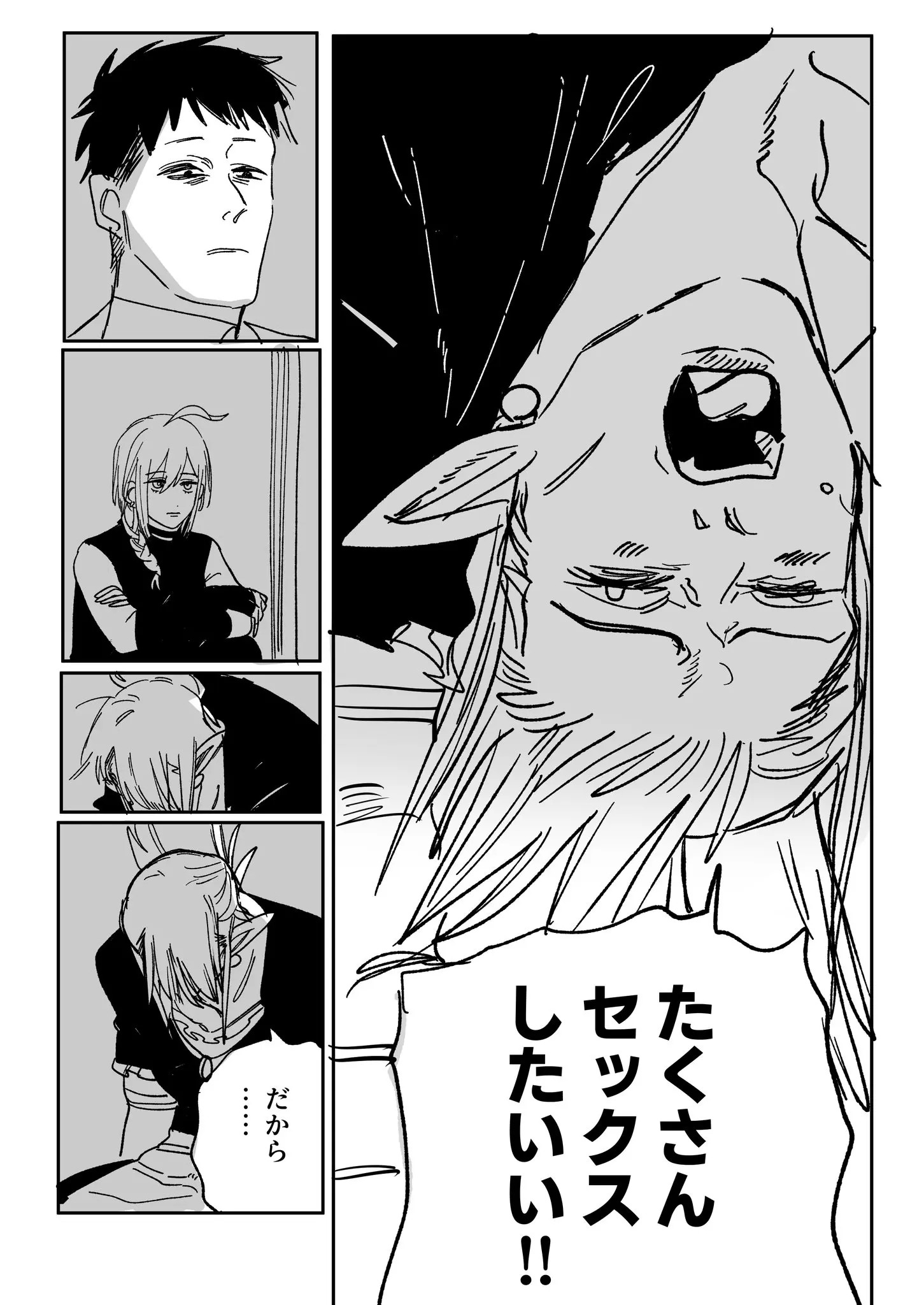 Page 1375