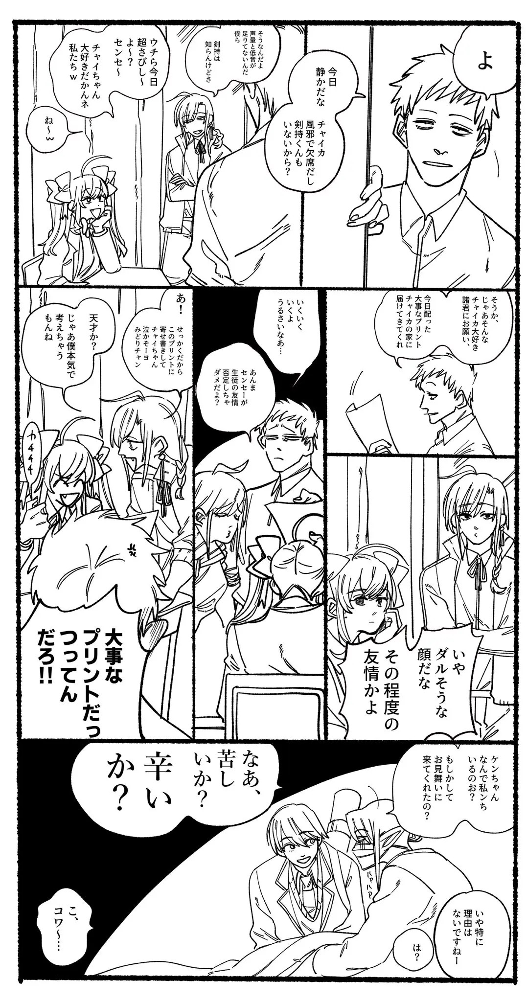 Page 1376