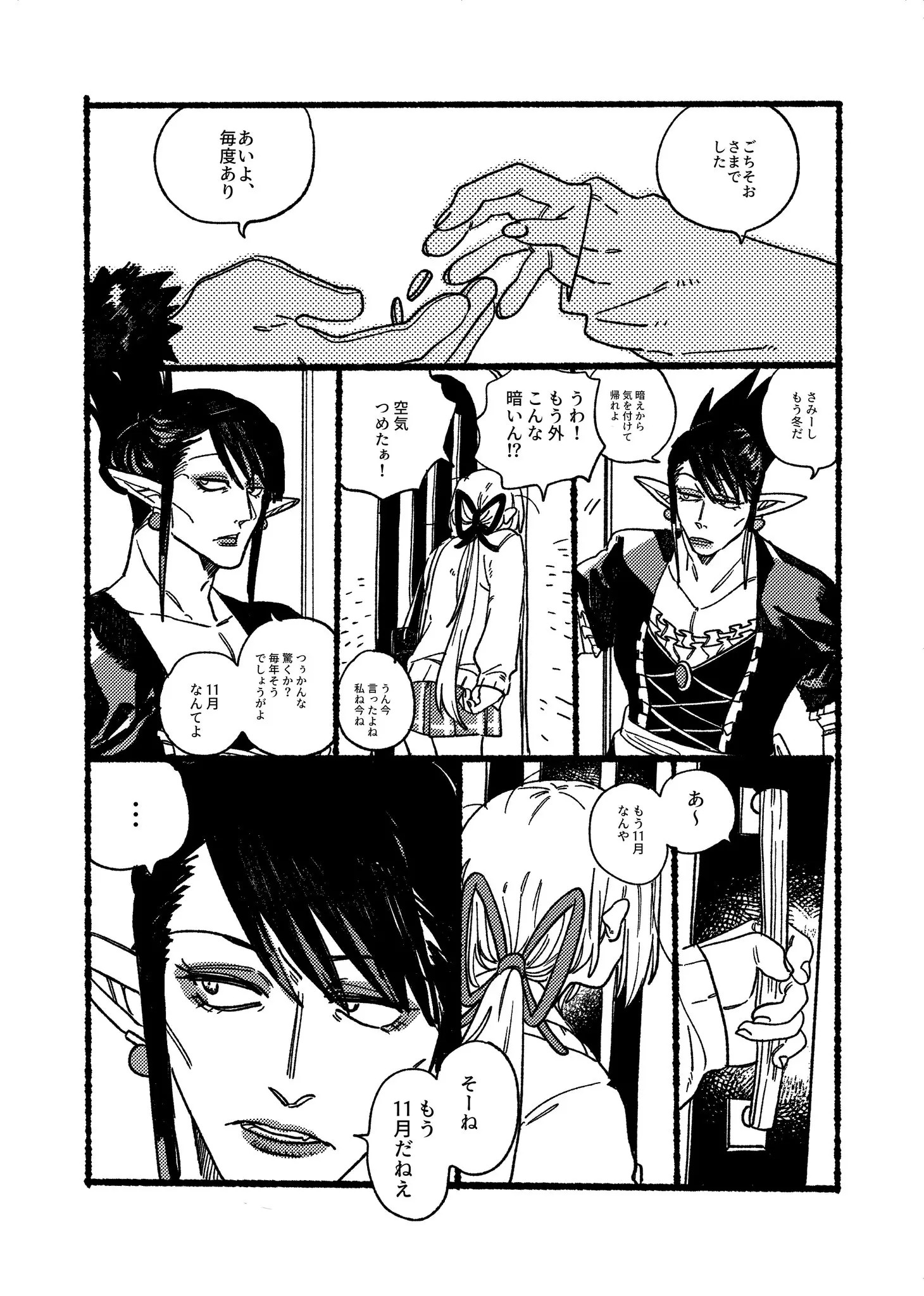 Page 1389