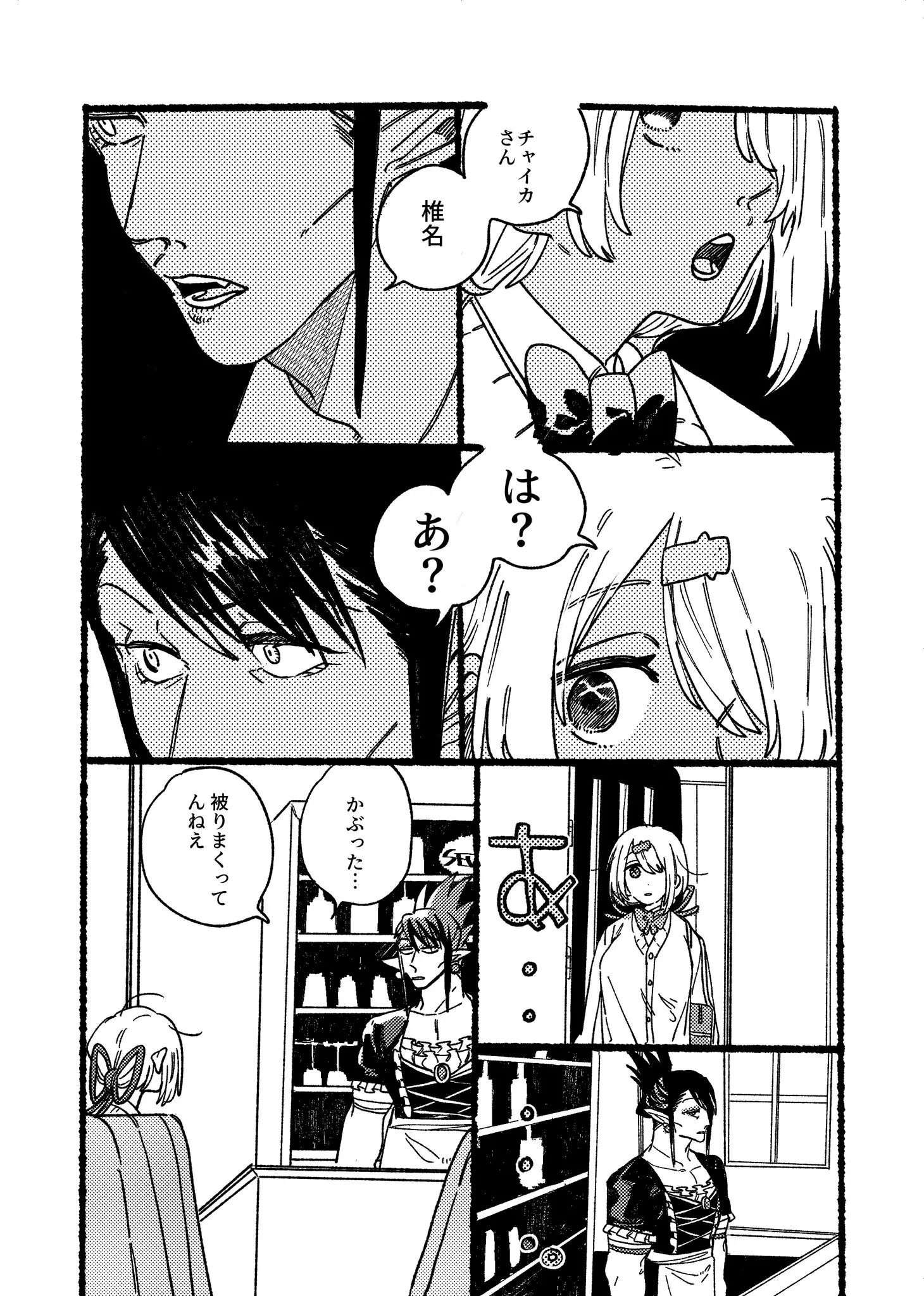 Page 1390