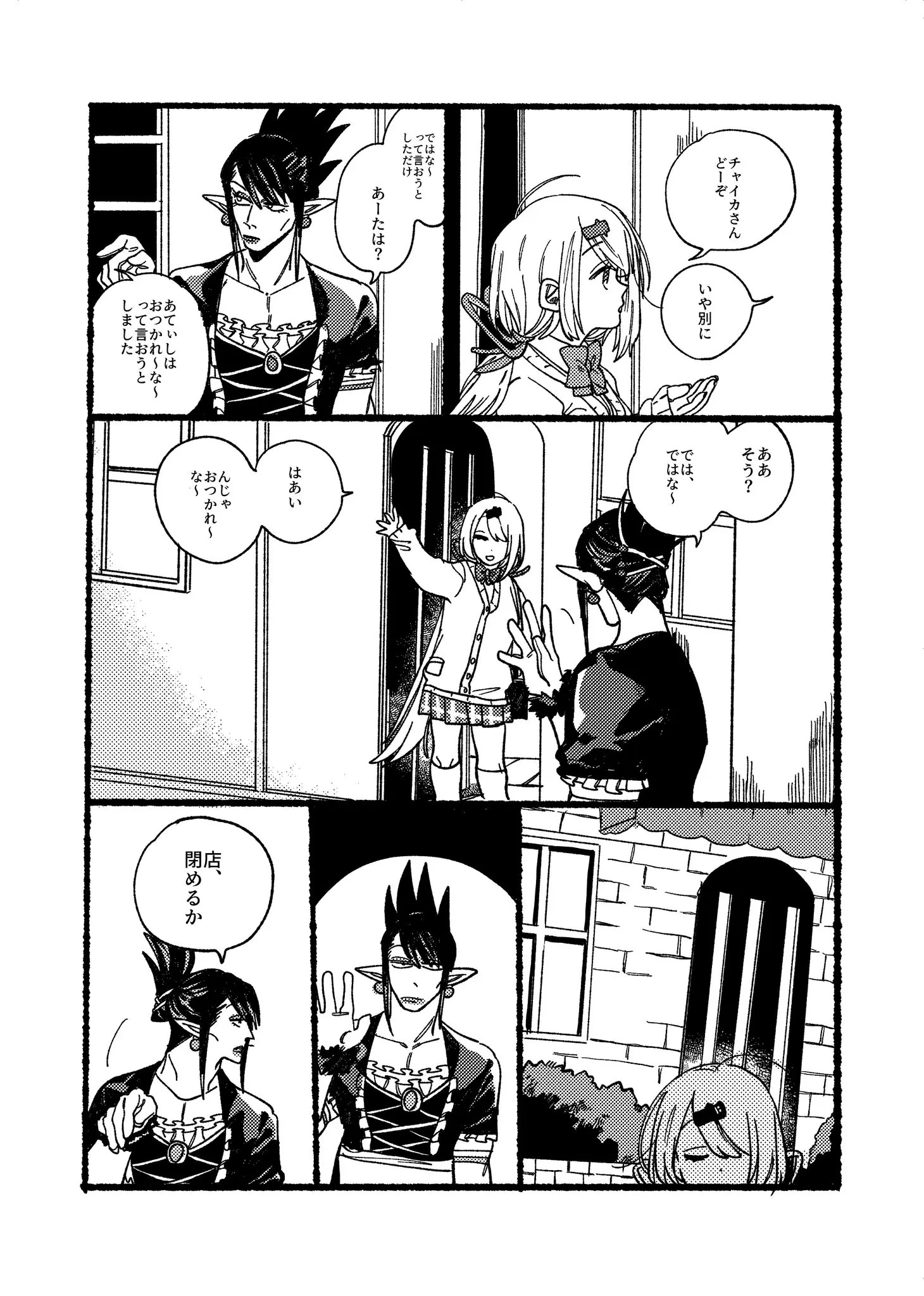 Page 1391