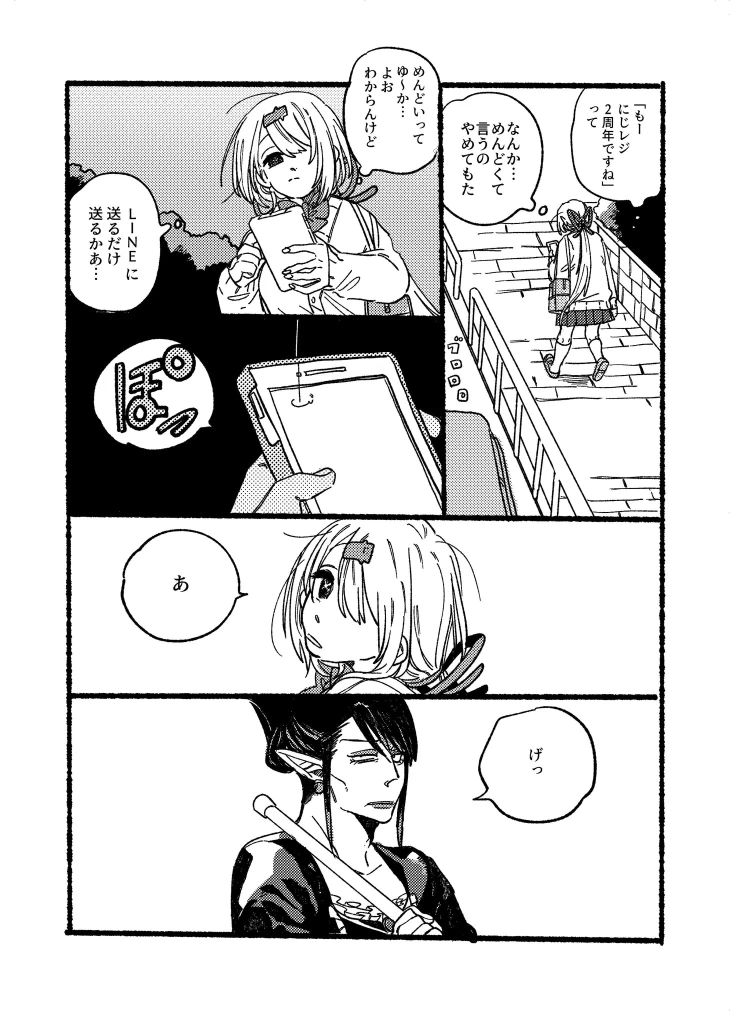 Page 1392