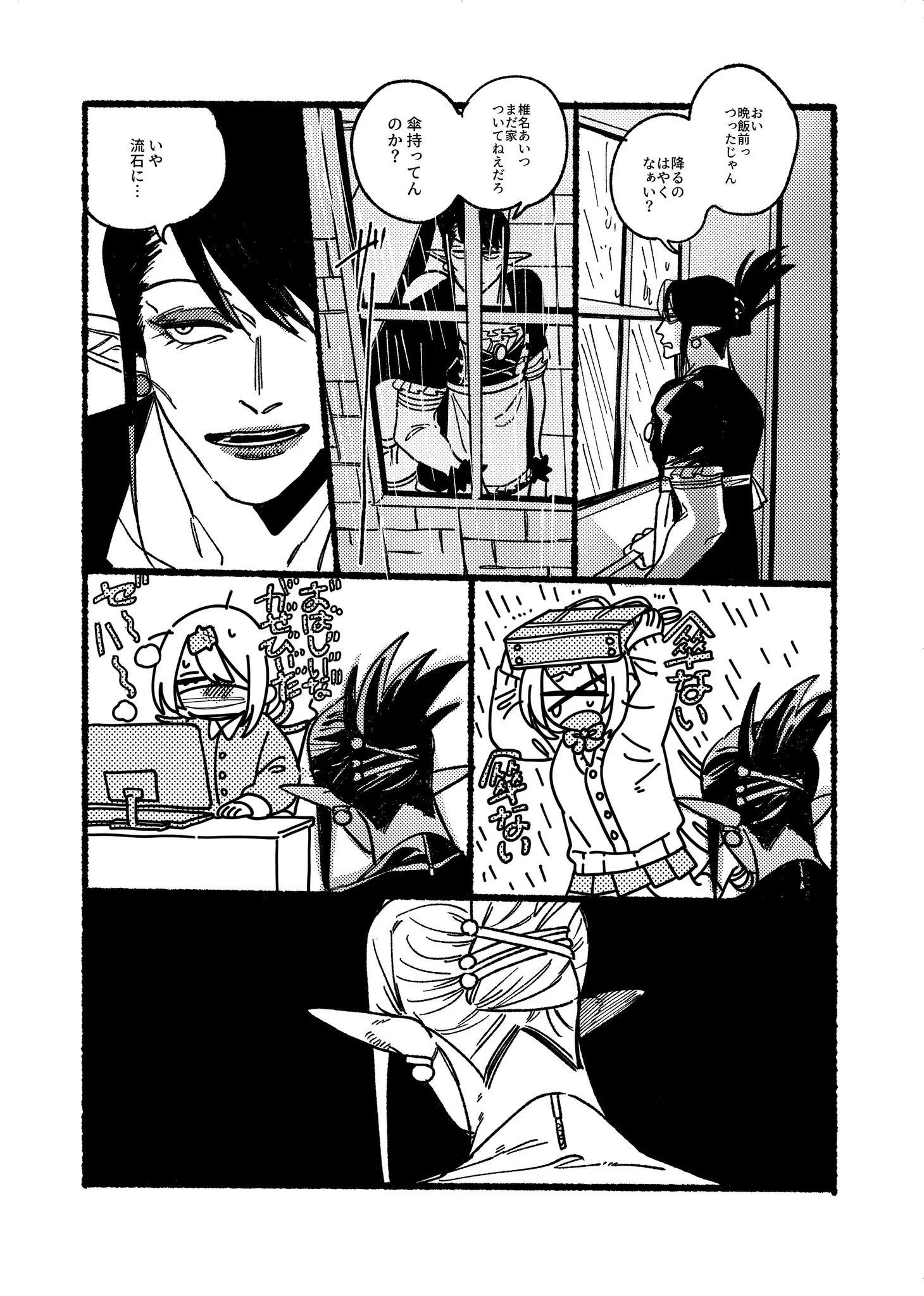 Page 1393