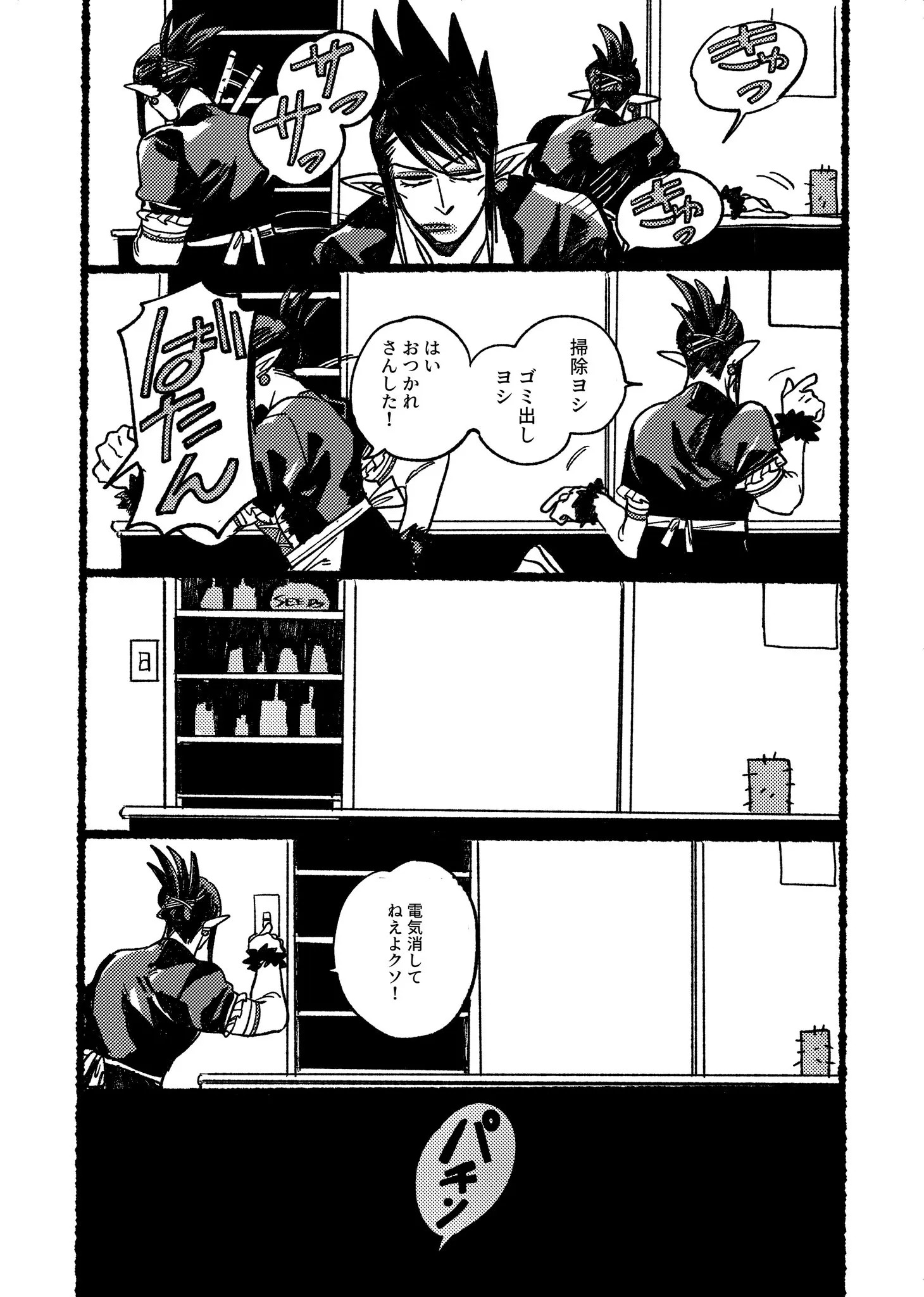 Page 1394