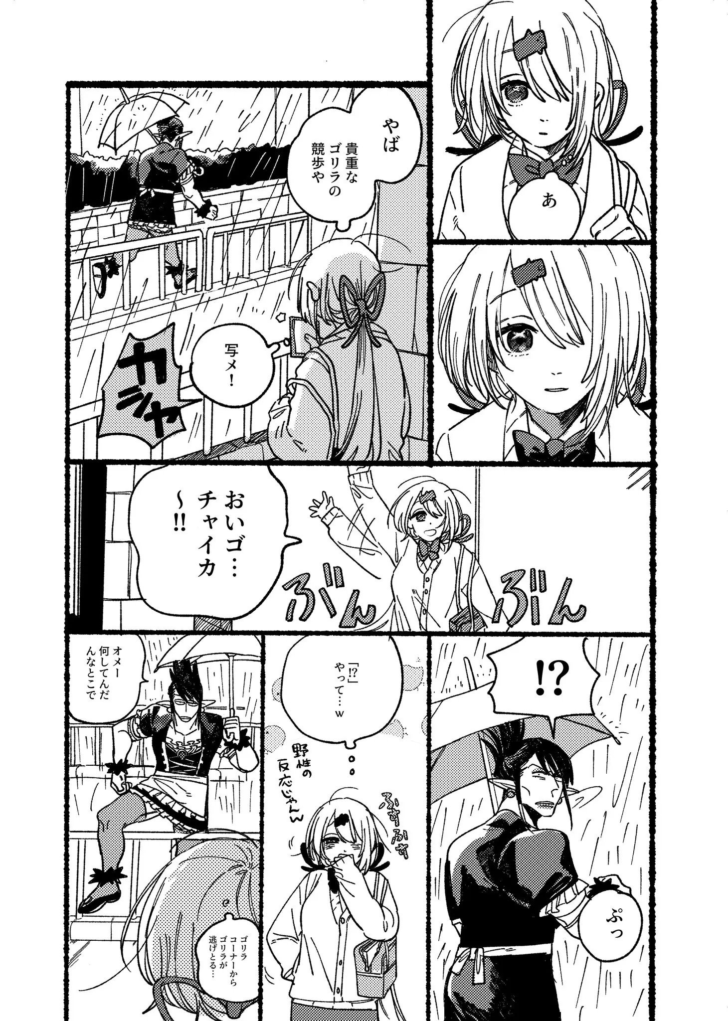 Page 1396