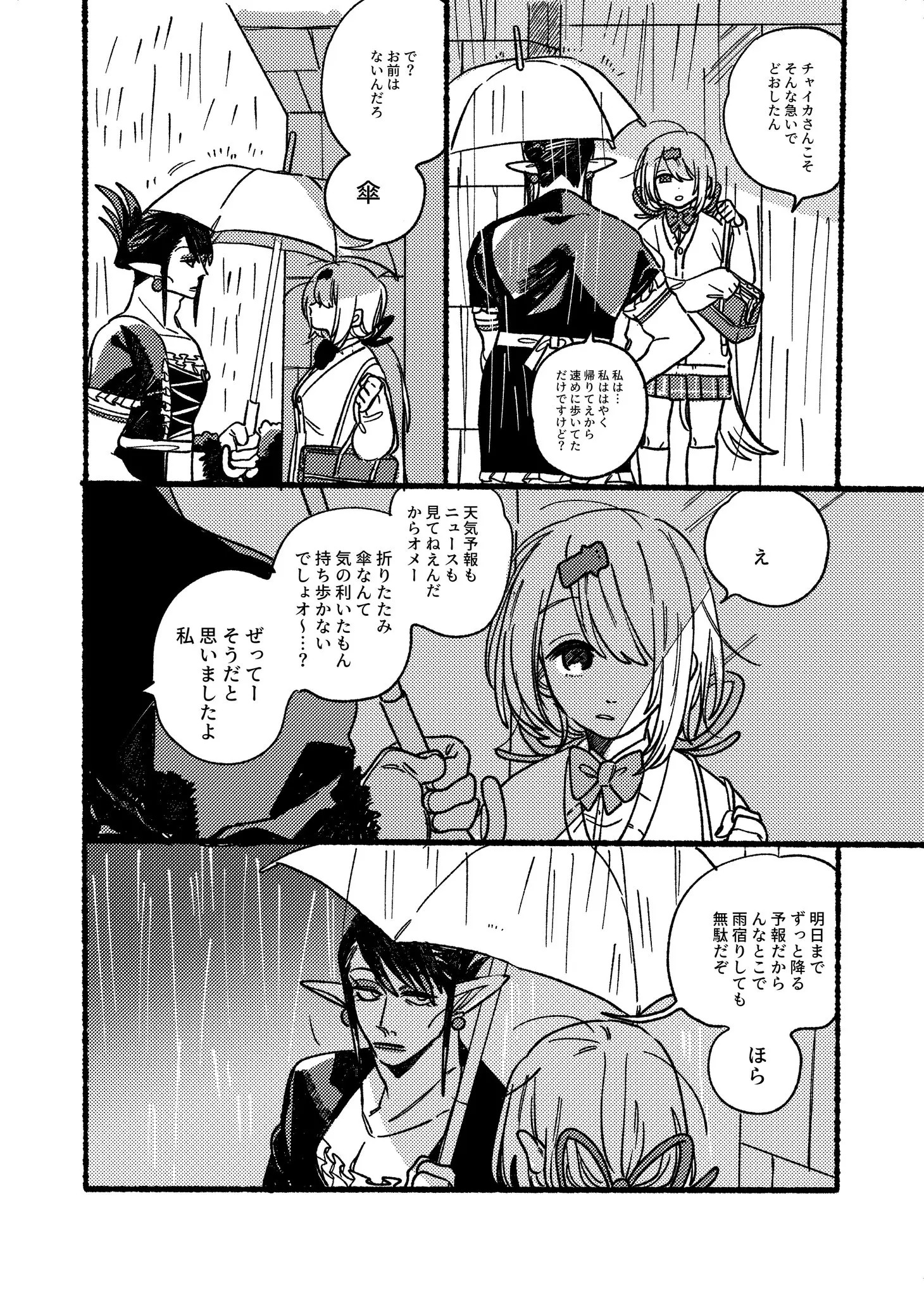 Page 1397