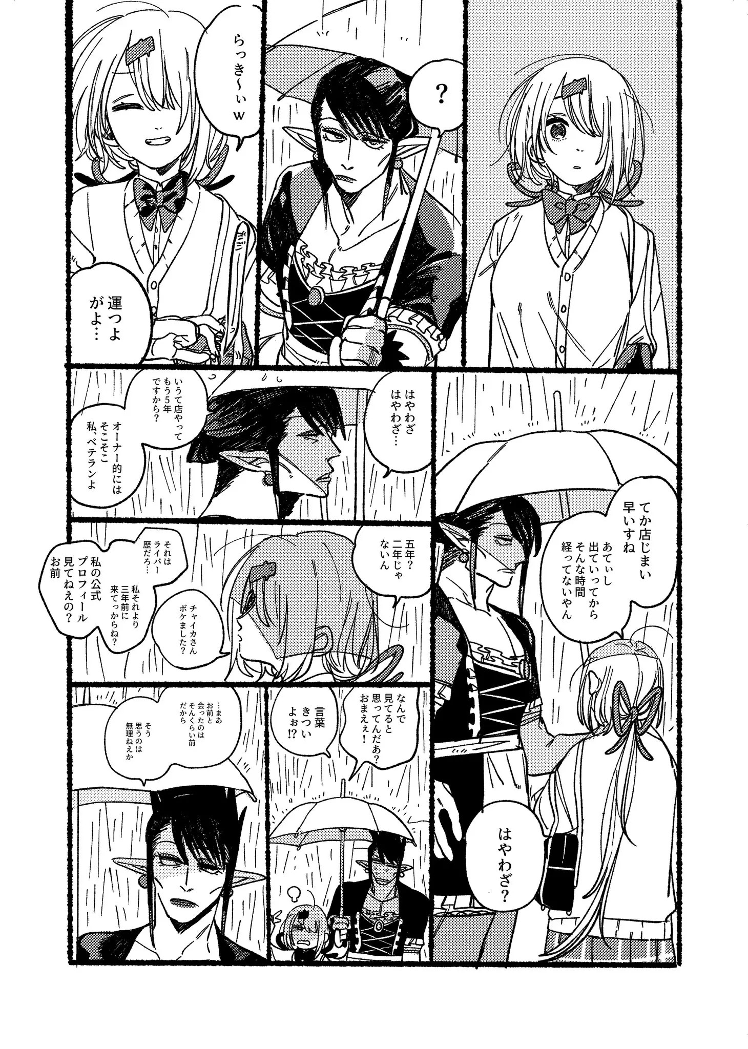 Page 1398