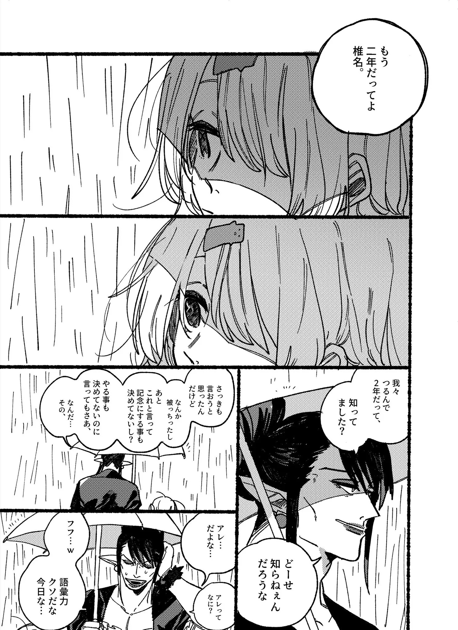 Page 1399