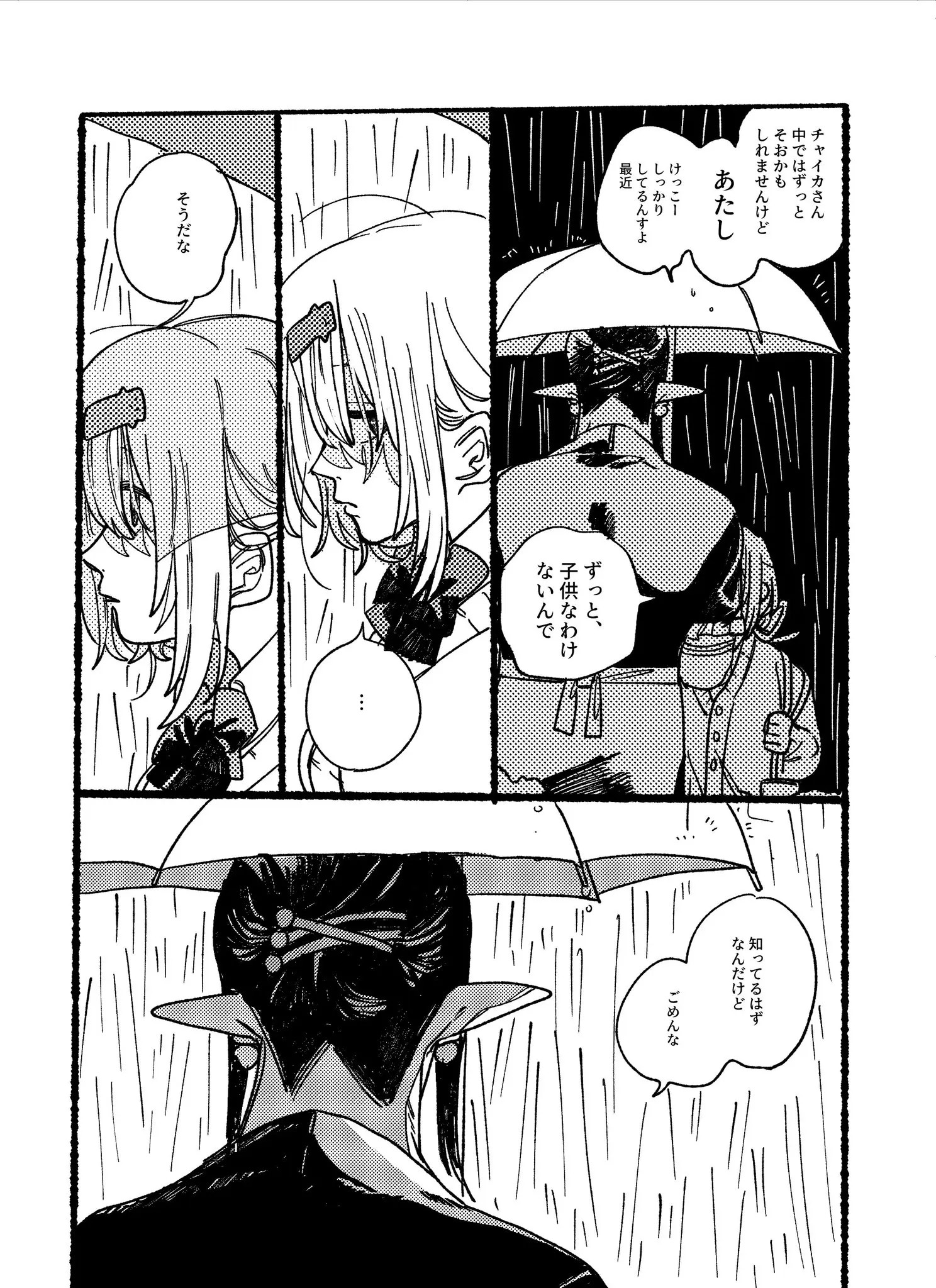 Page 1401