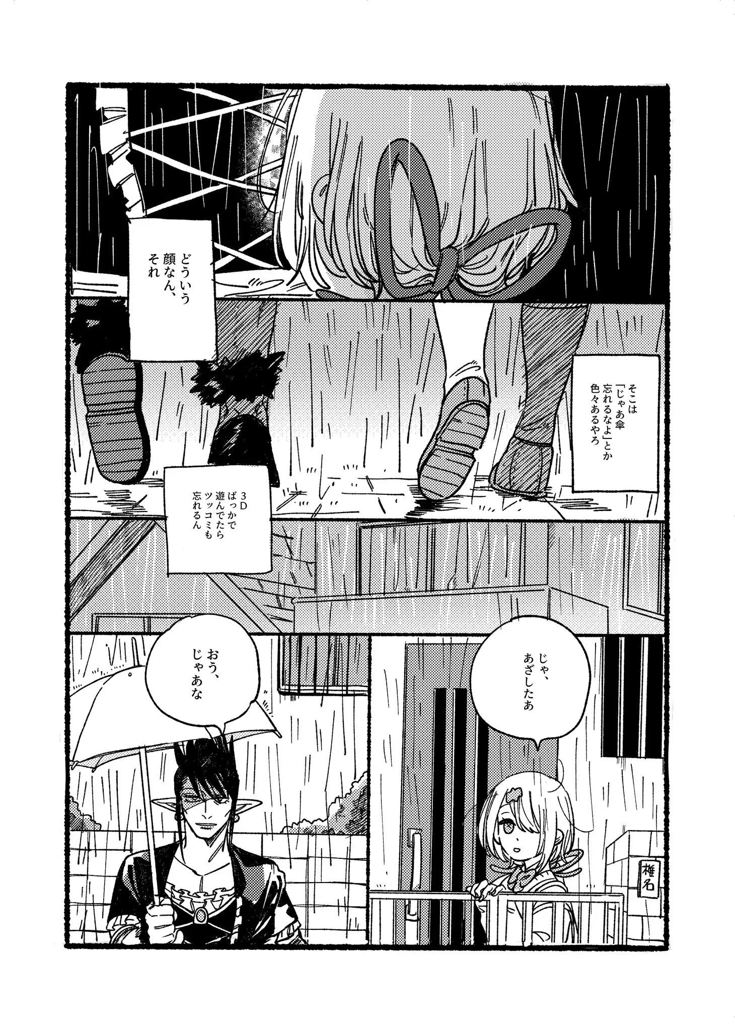 Page 1402