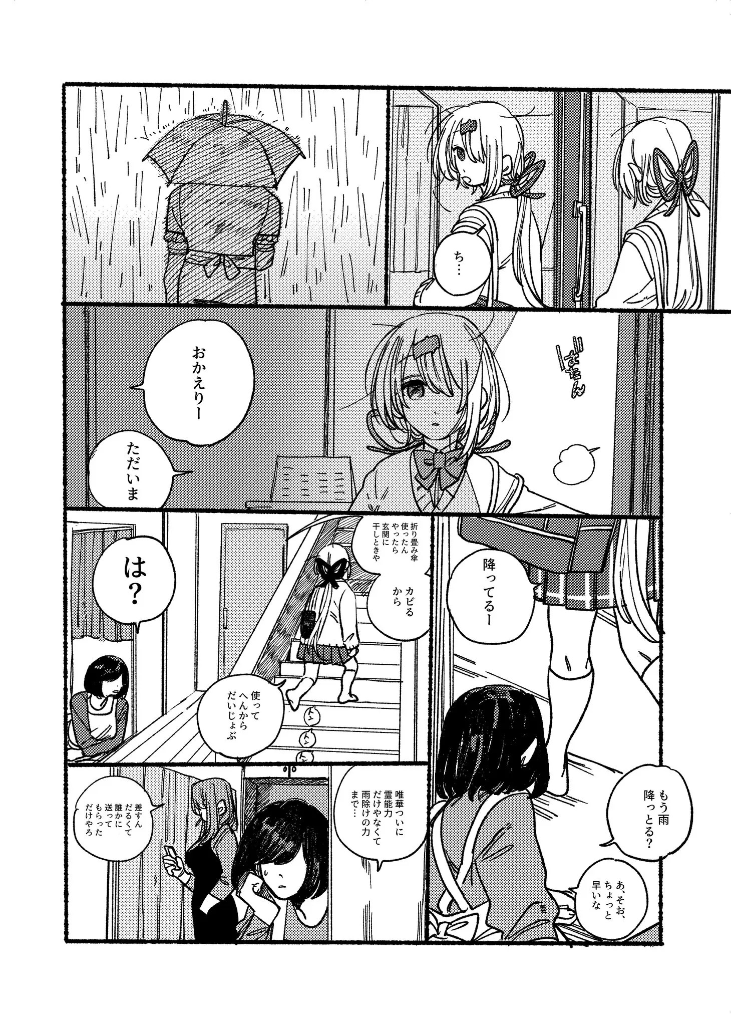 Page 1403