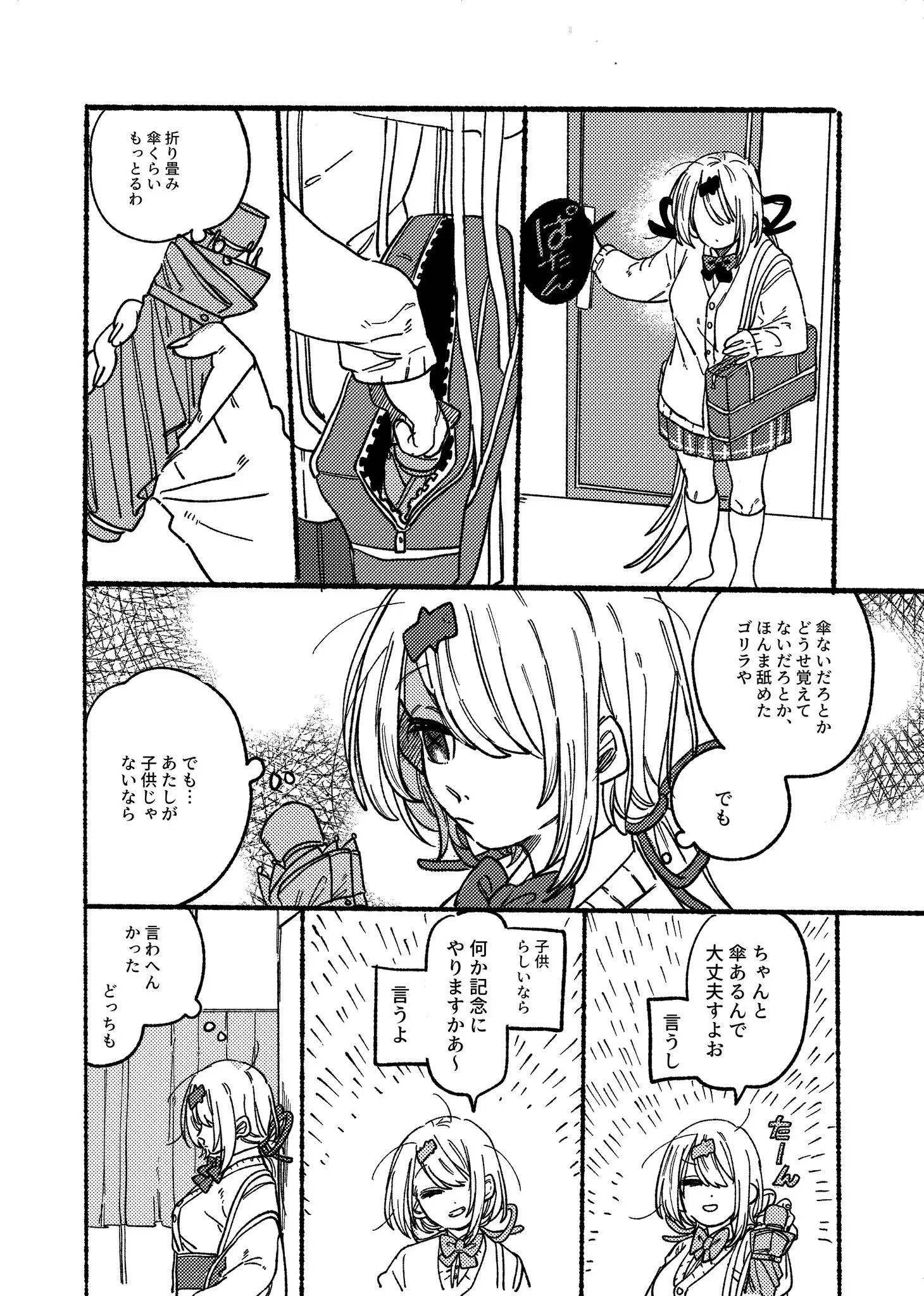 Page 1404