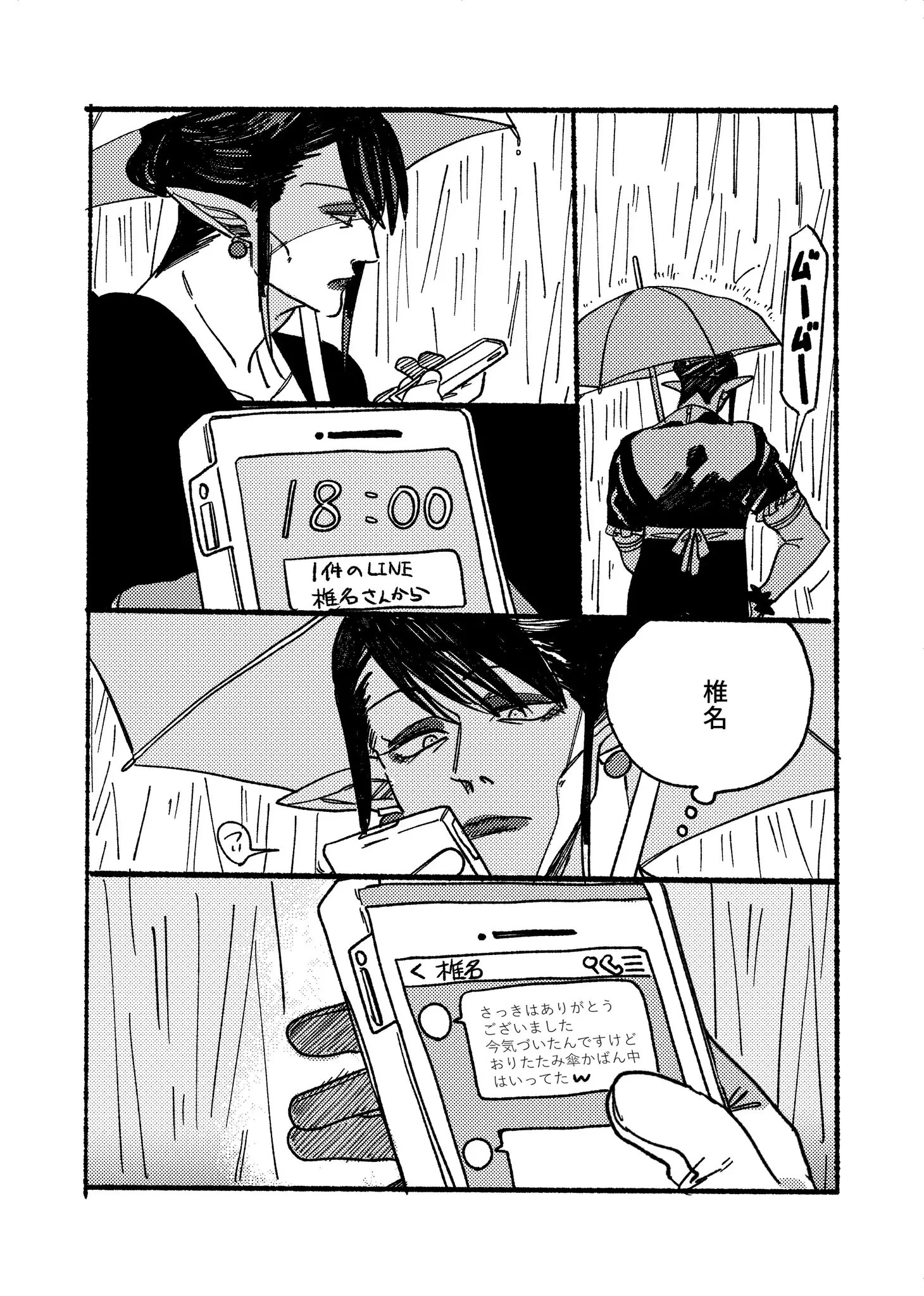 Page 1406