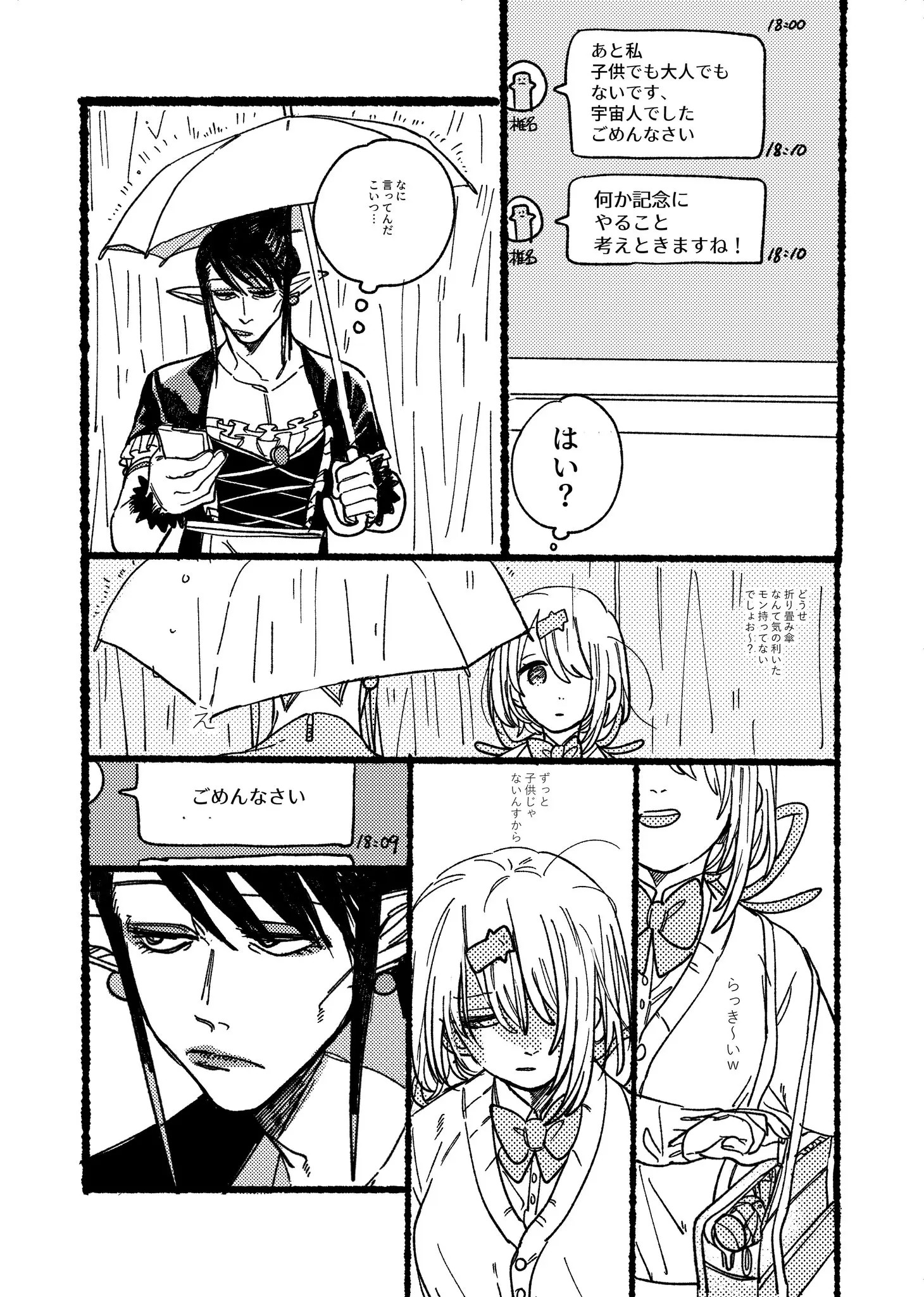 Page 1407
