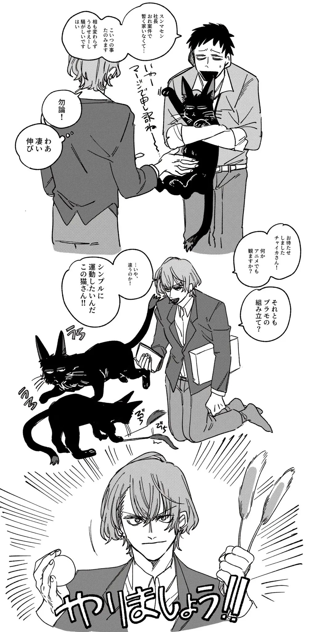 Page 1416