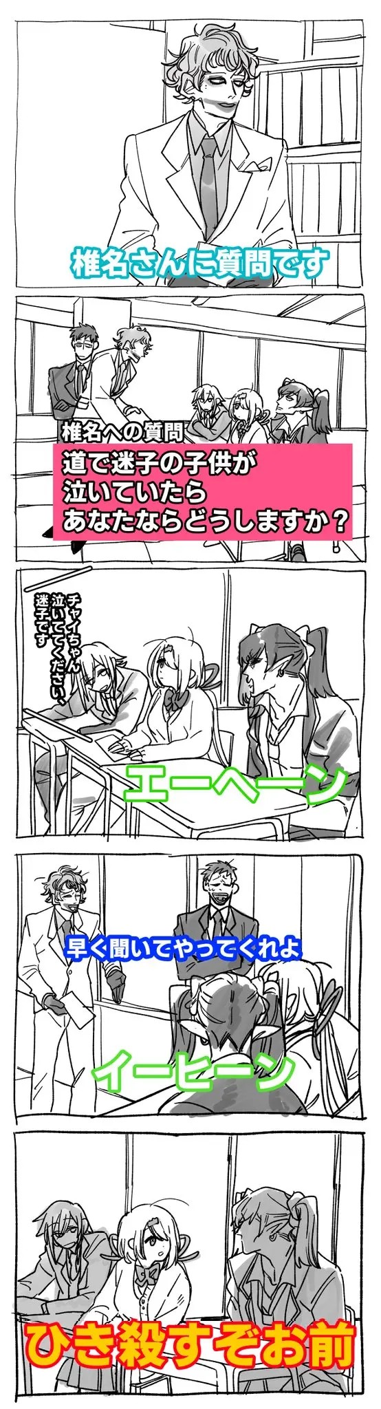 Page 1421