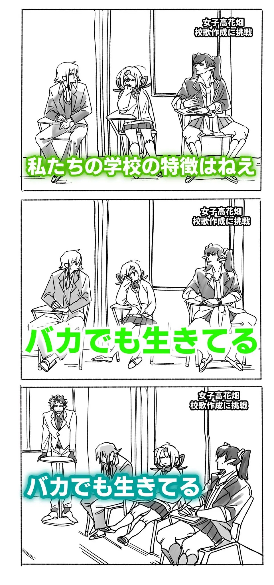 Page 1423