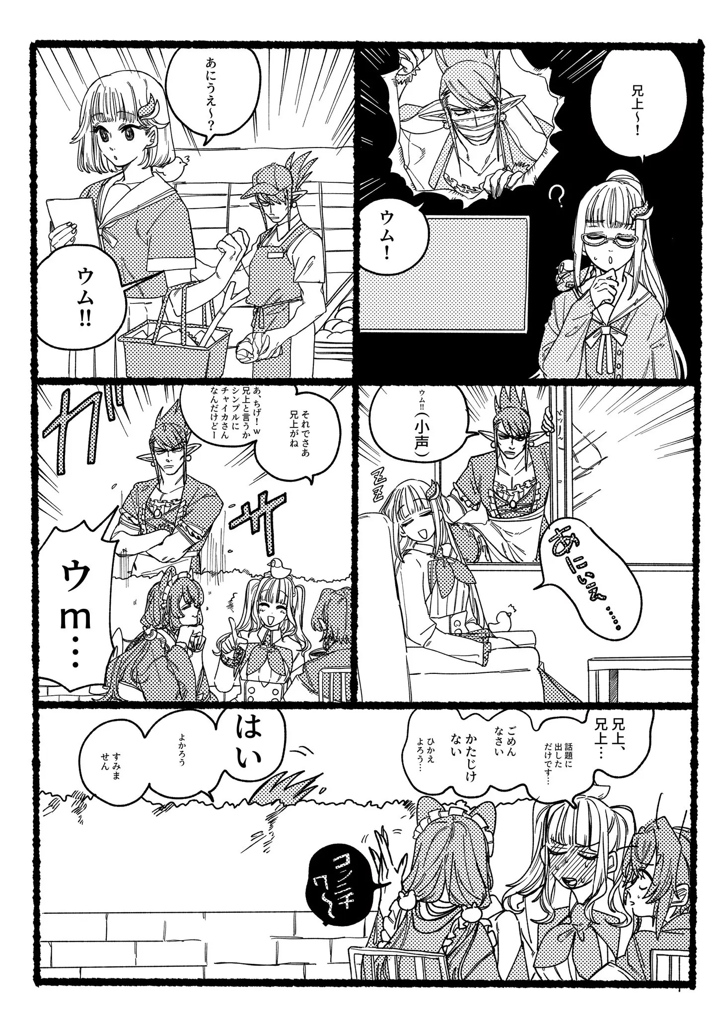 Page 1429
