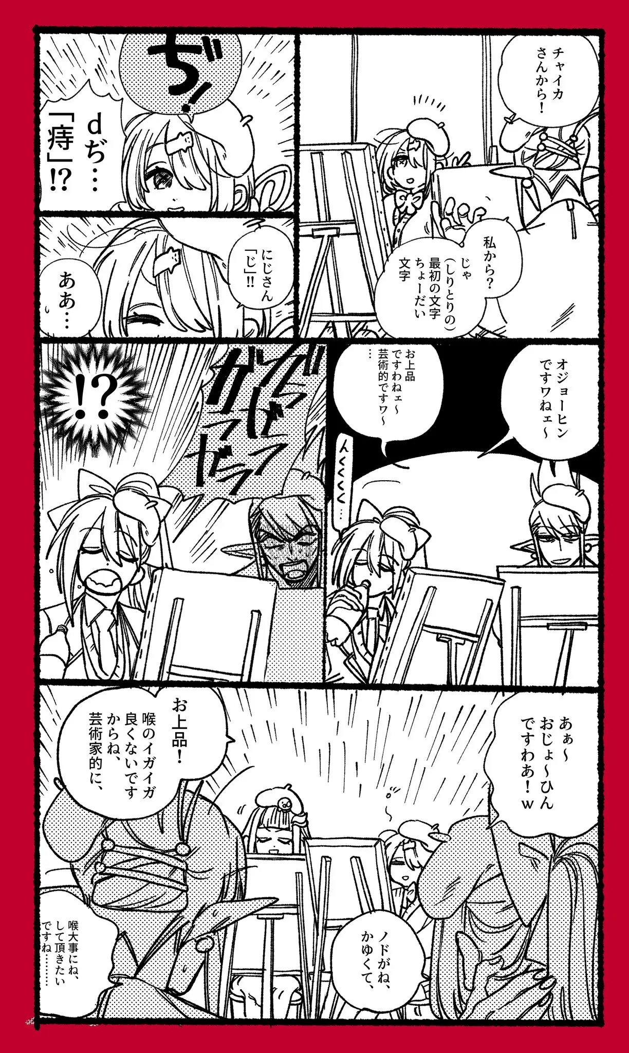 Page 1435