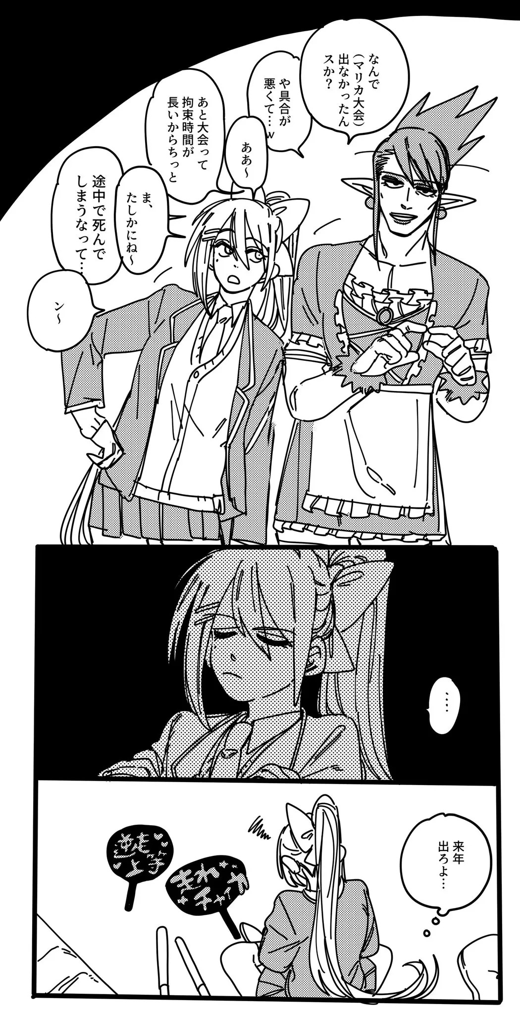 Page 1436