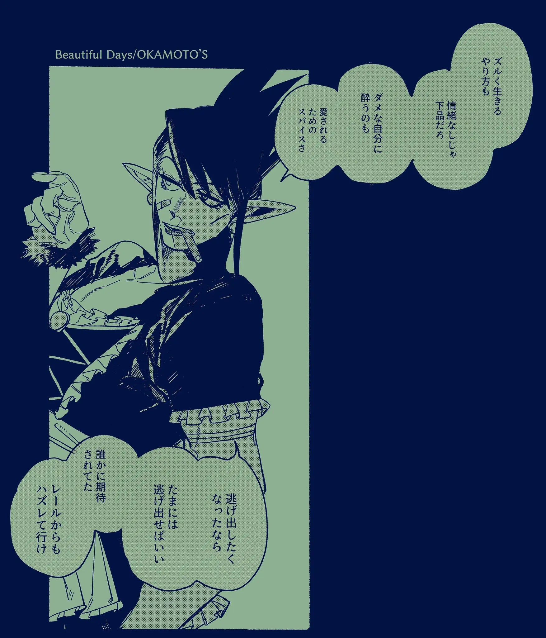 Page 1441
