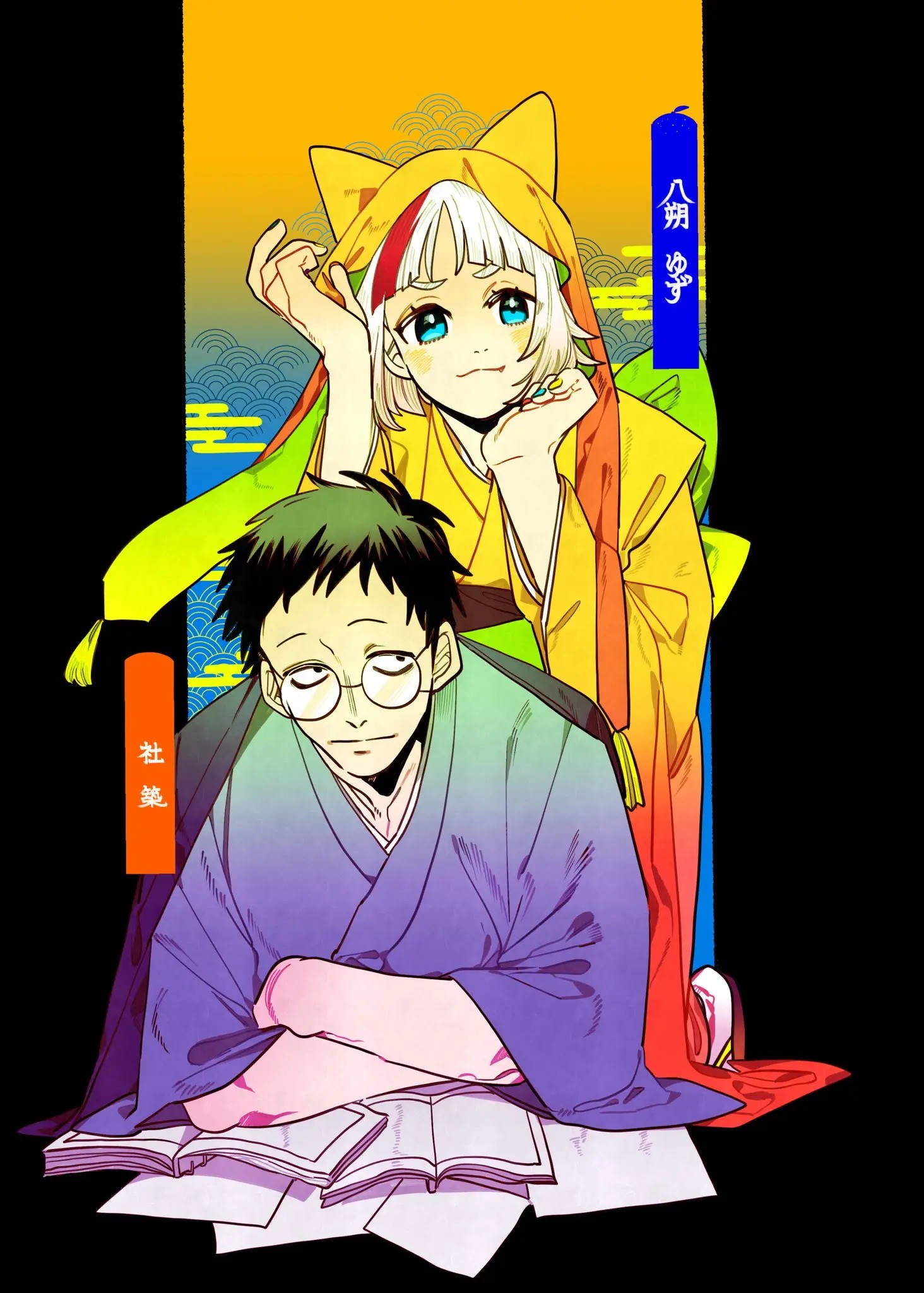Page 1446