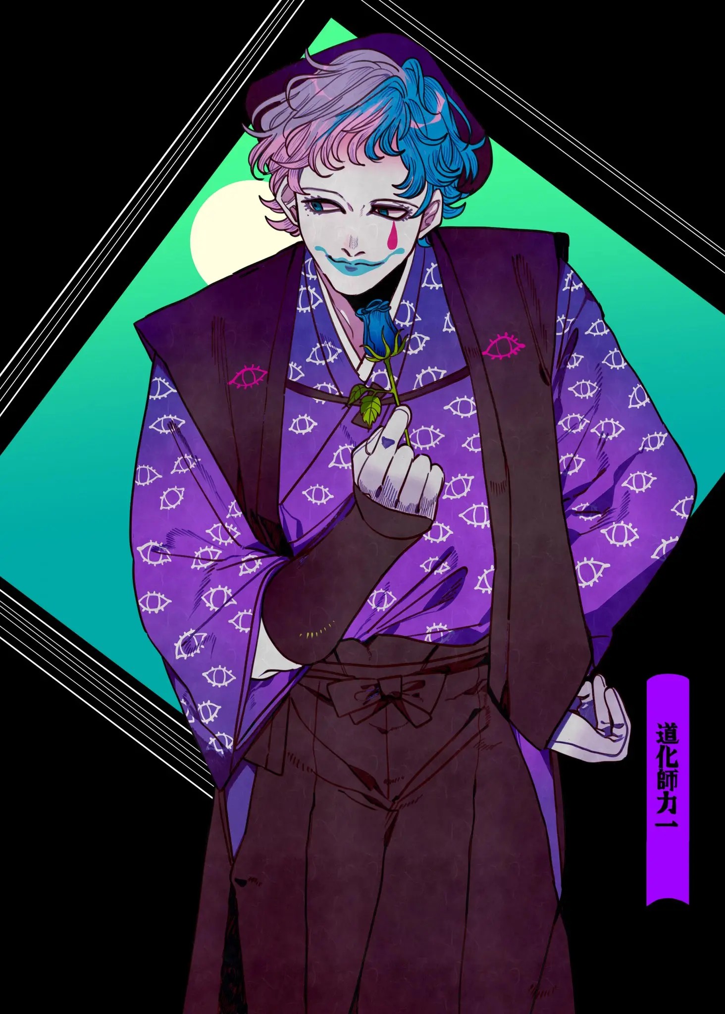 Page 1456