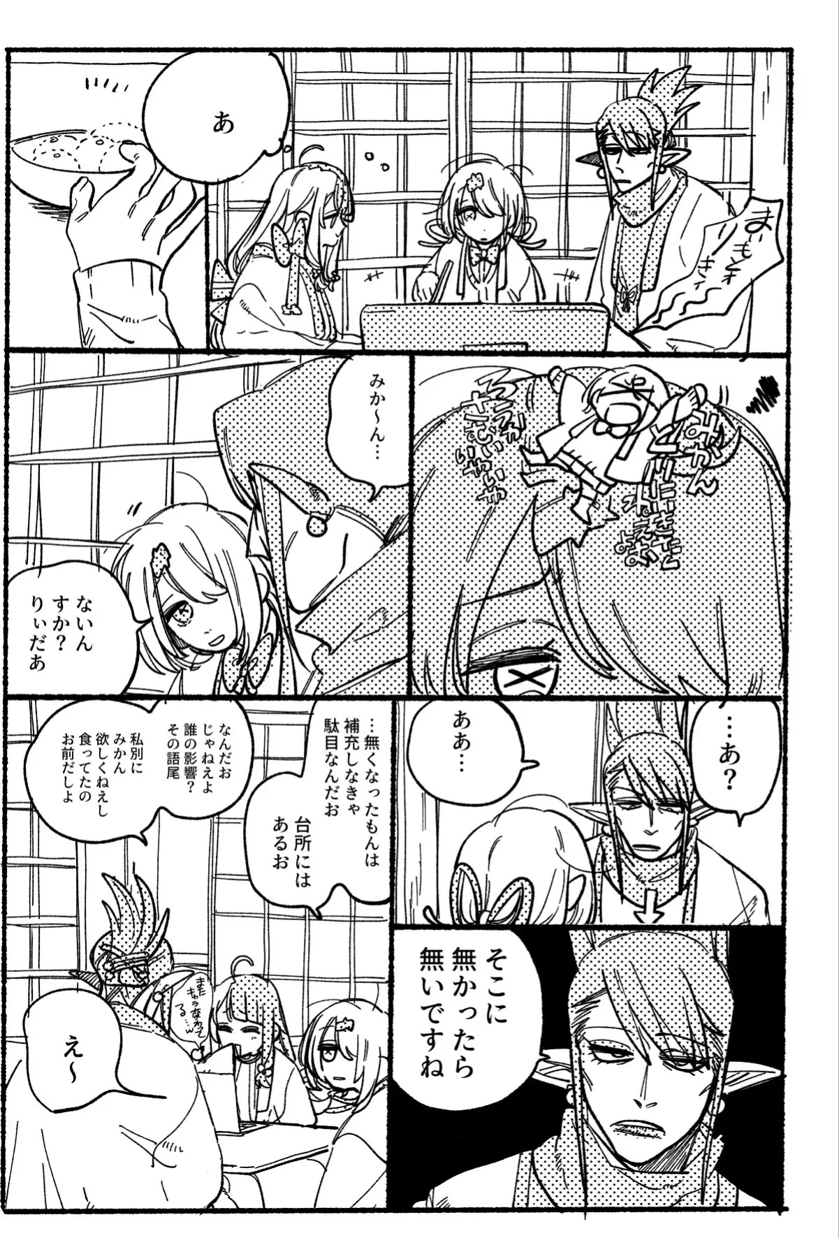 Page 1458