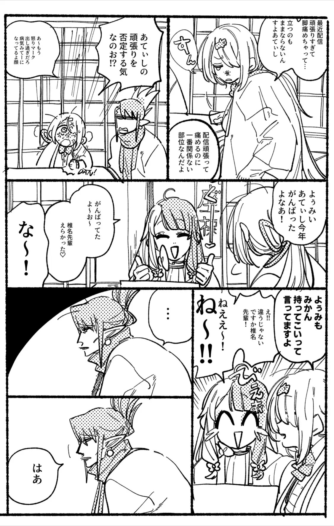 Page 1459