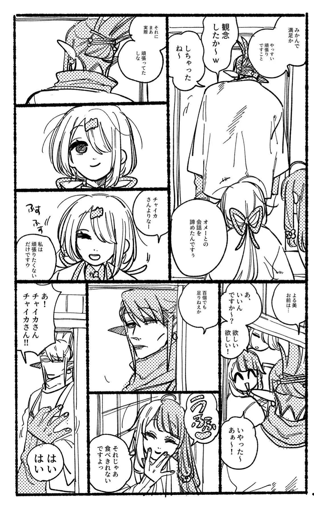 Page 1460