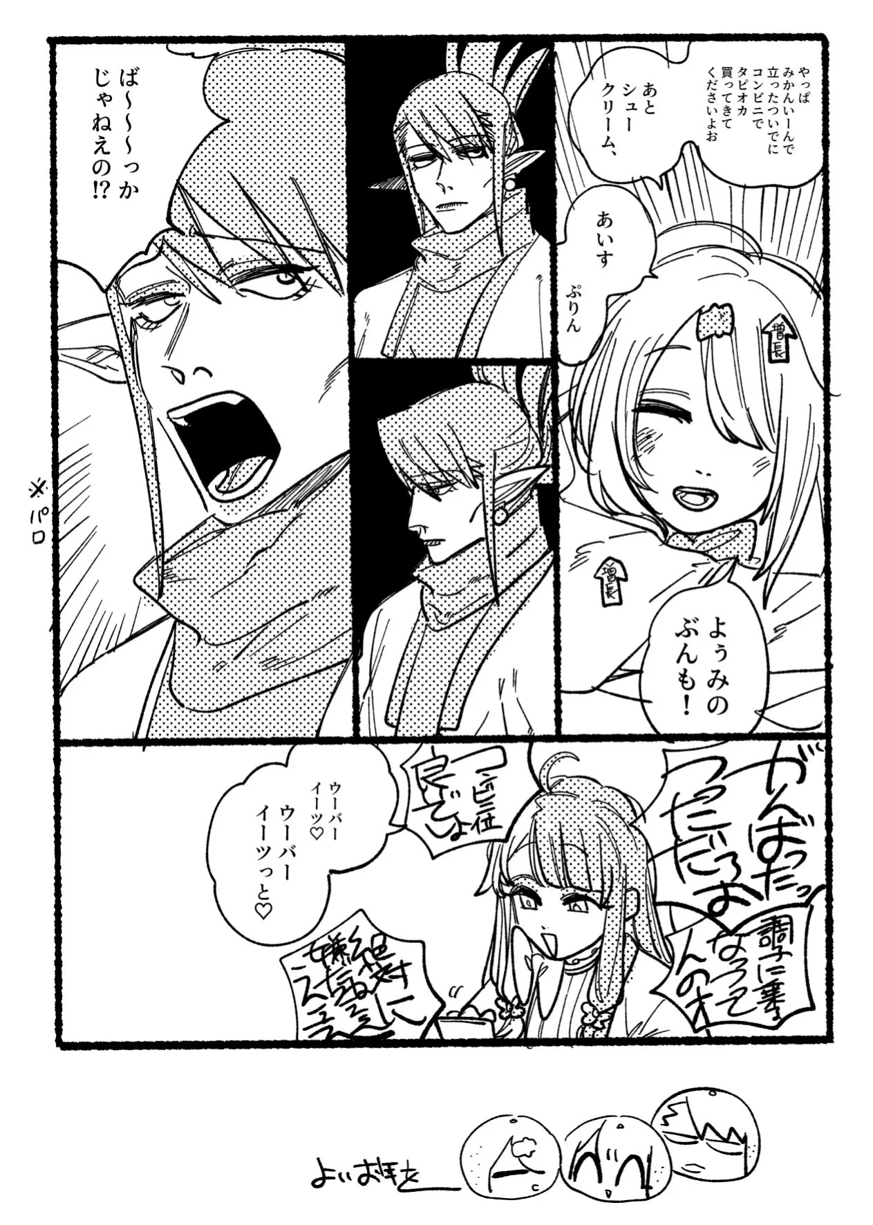 Page 1461