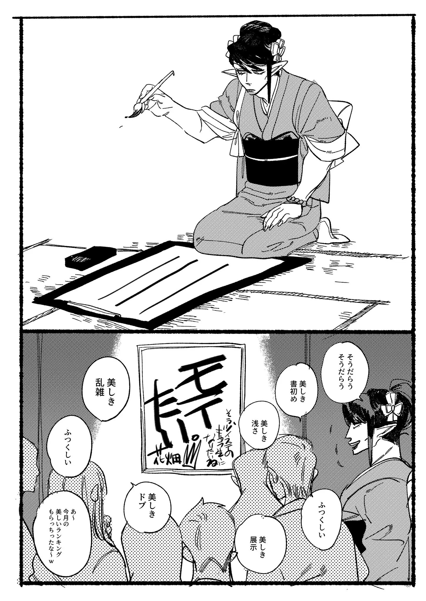 Page 1465
